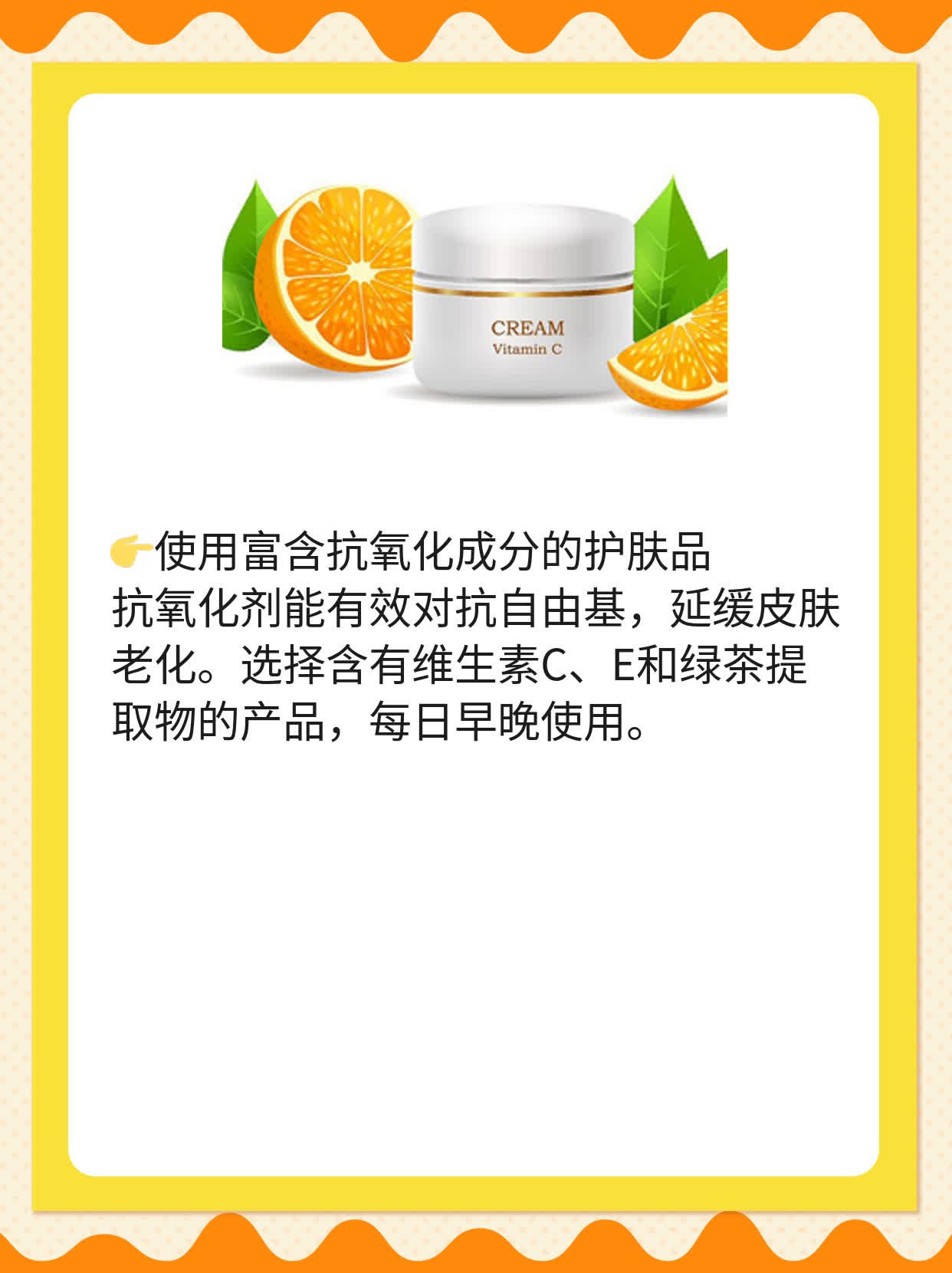 揭秘真正的面部提升秘诀！