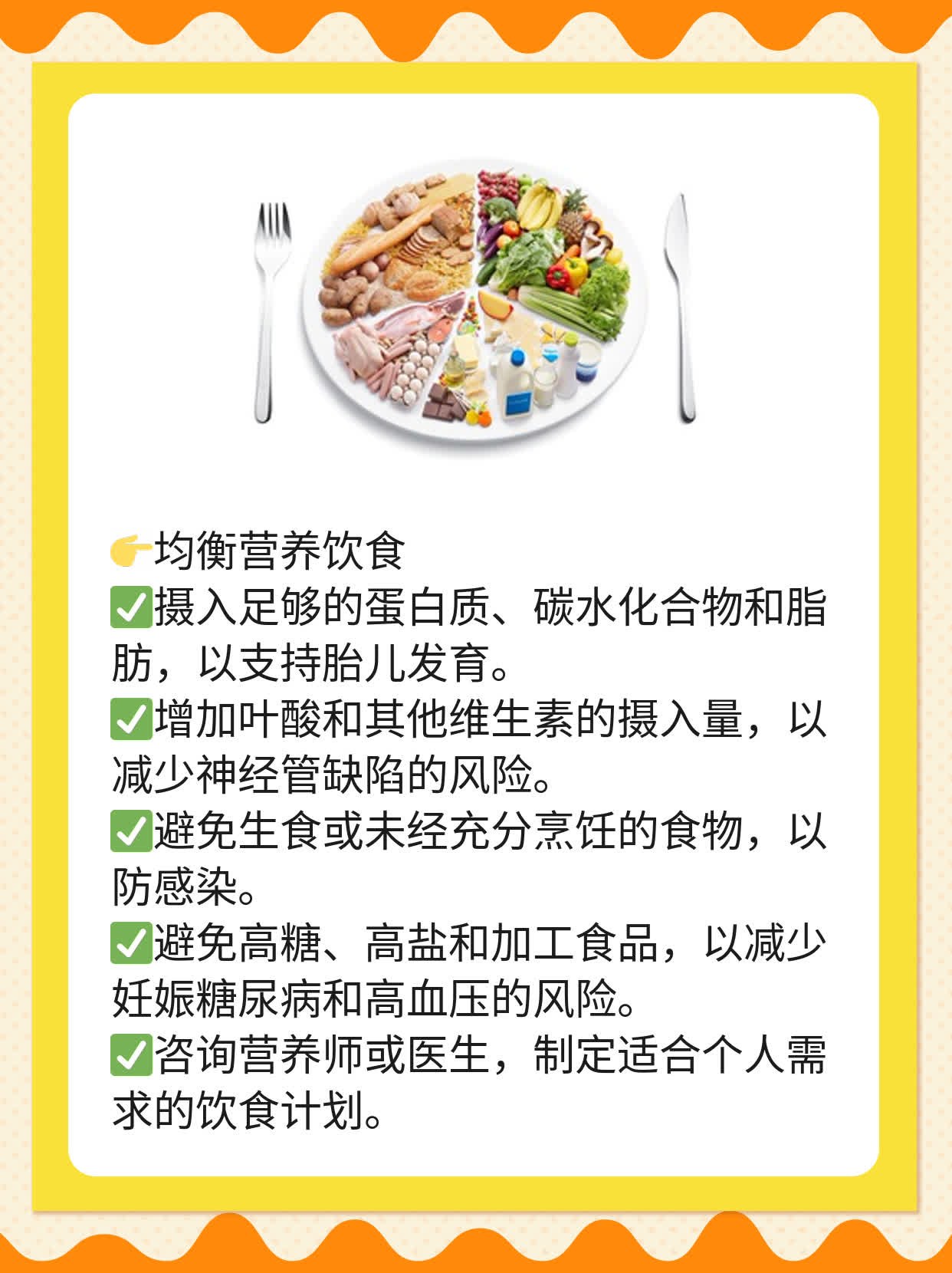 怀孕期间同房射入体内对胎儿的影响？