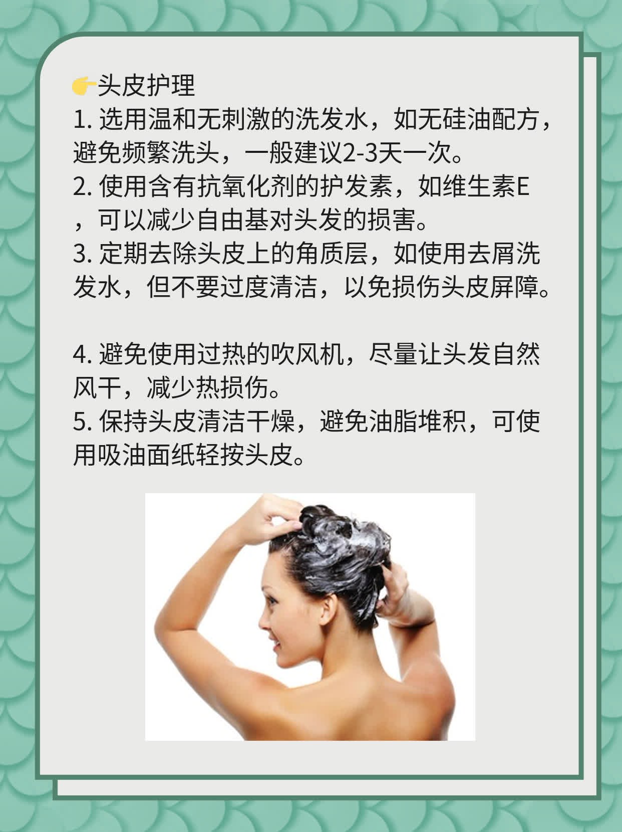 揭秘：洗头掉发如草？原因大公开！