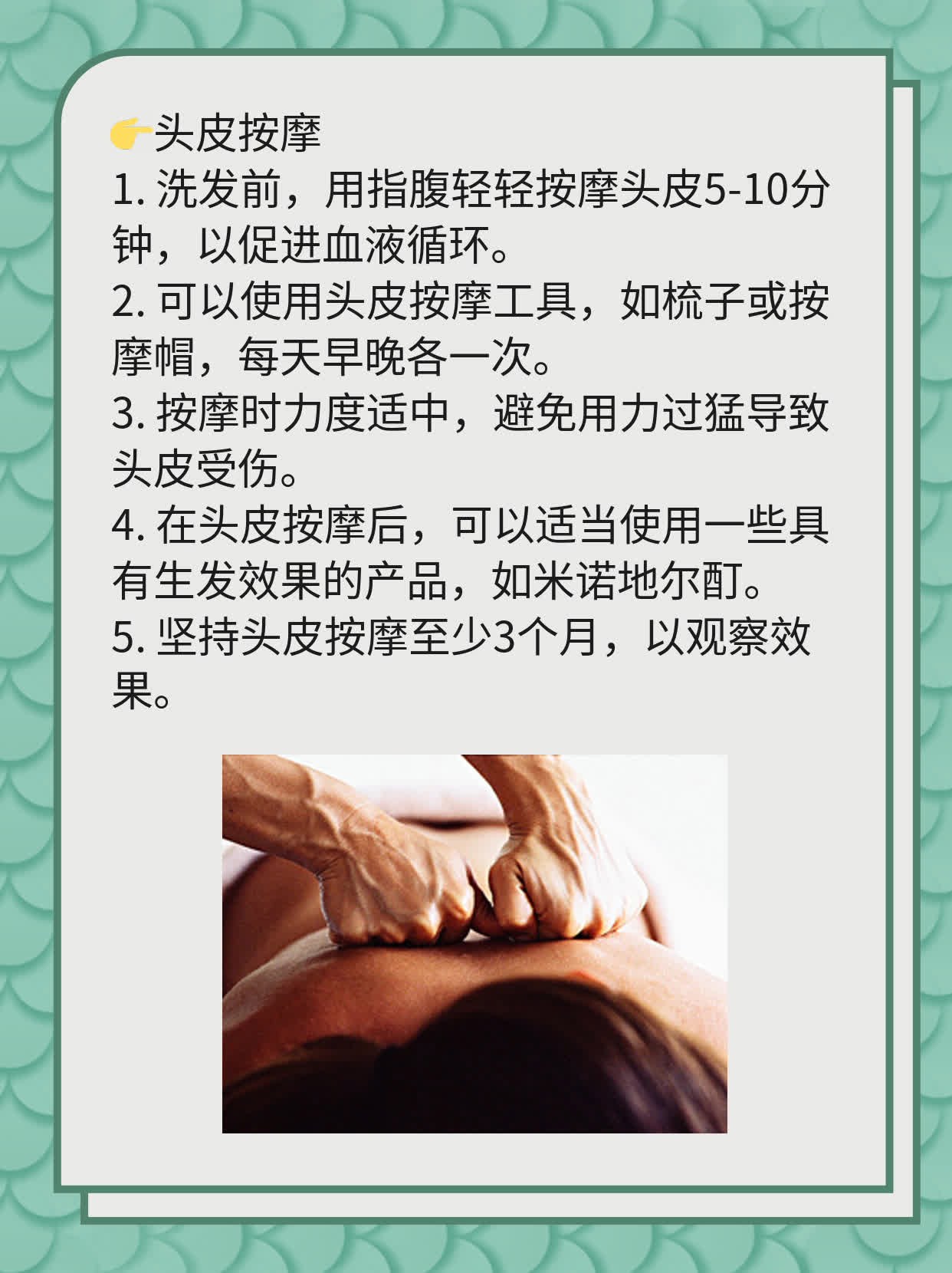 揭秘：洗头掉发如草？原因大公开！