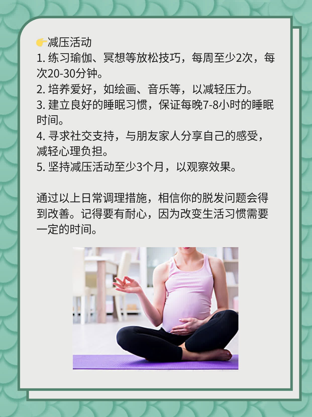 揭秘：洗头掉发如草？原因大公开！