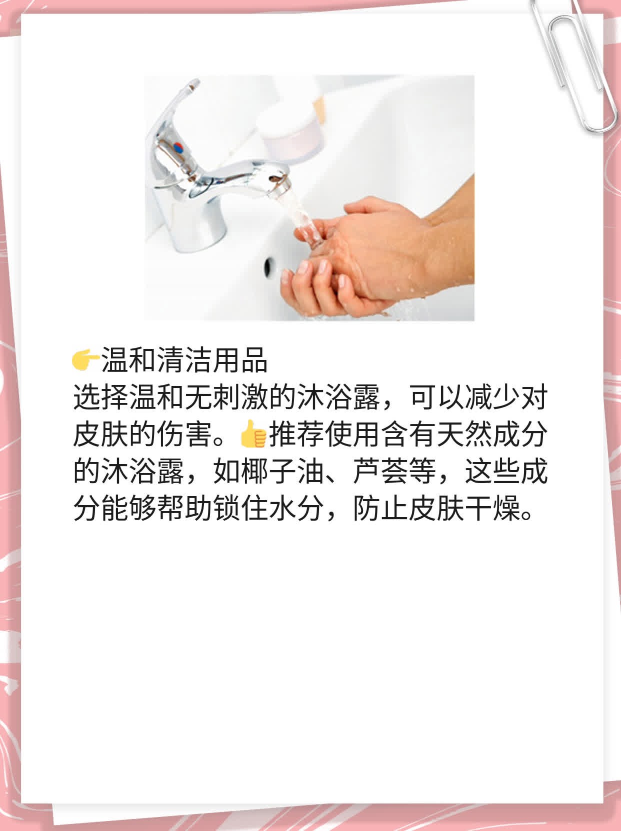揭秘：为何洗澡后手指头会起皱？