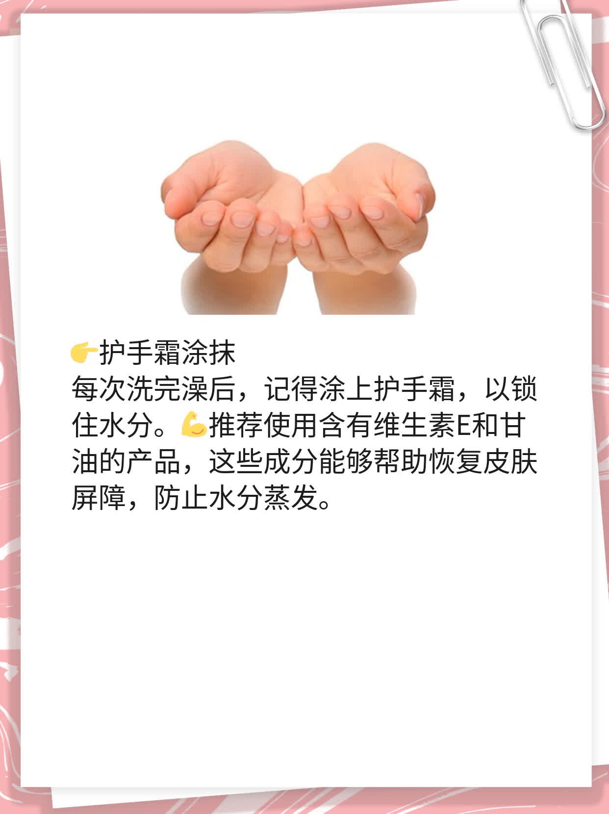 揭秘：为何洗澡后手指头会起皱？