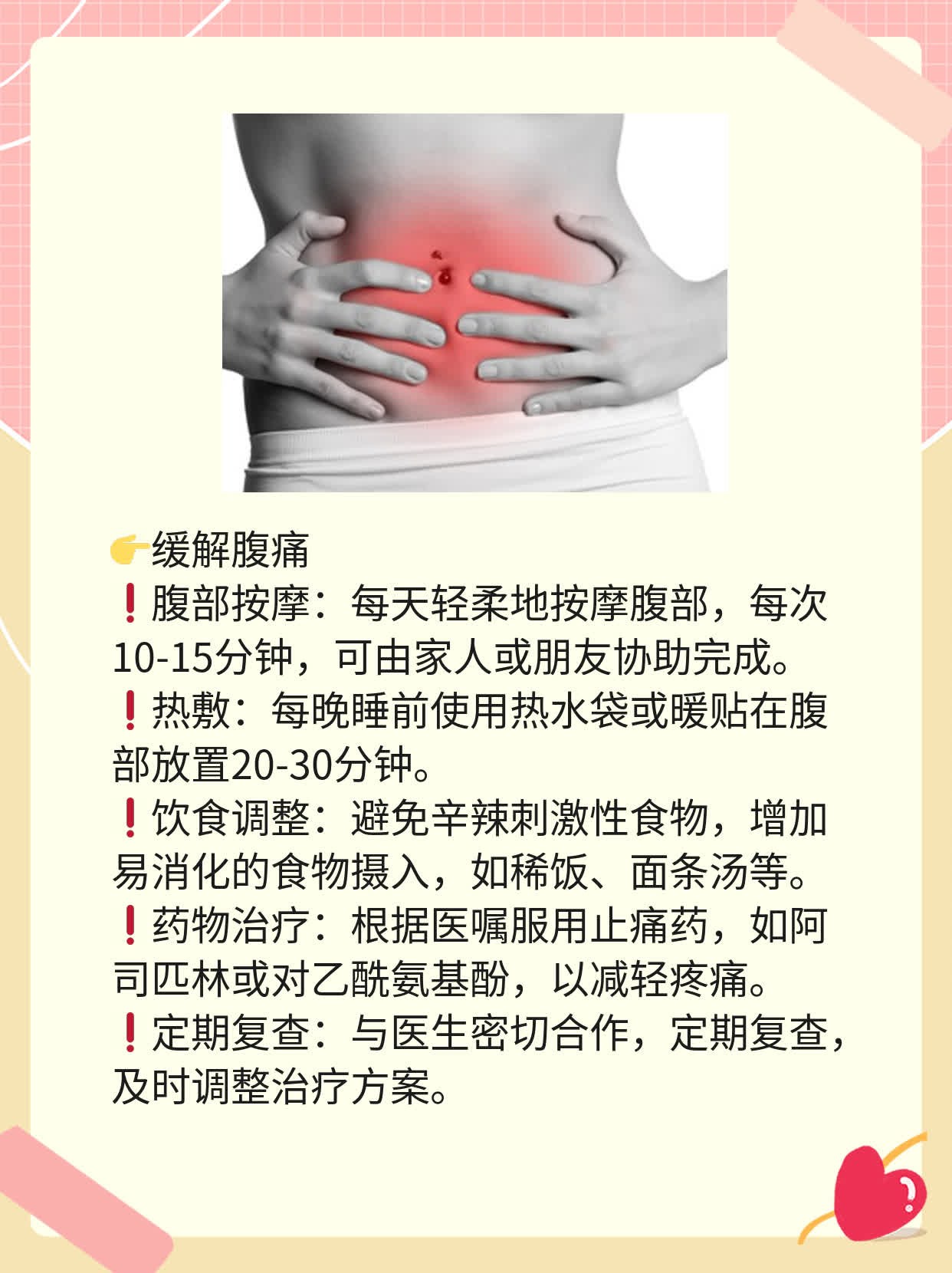 探秘：胃癌晚期临终前三大征兆
