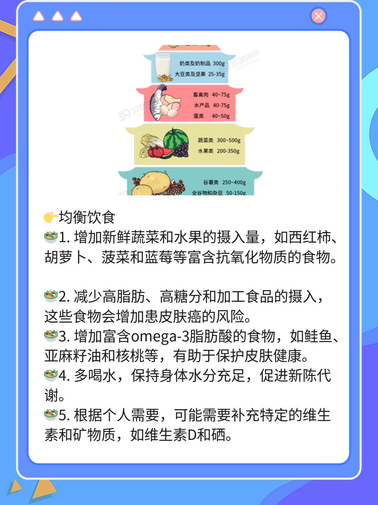 「显微外科」处理皮肤癌，你不可不知的妙招！