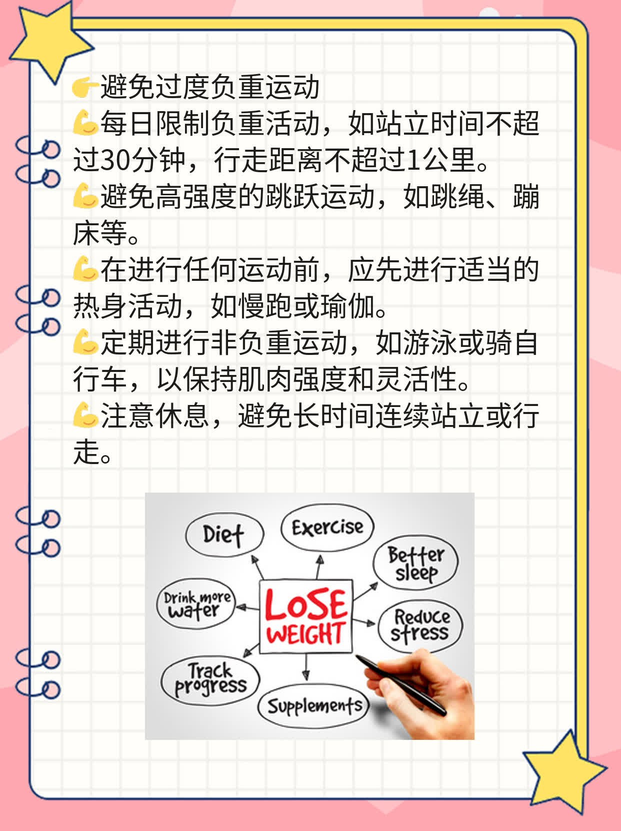 中药疗法解救“头”疼——股骨头坏死的中医治疗方案