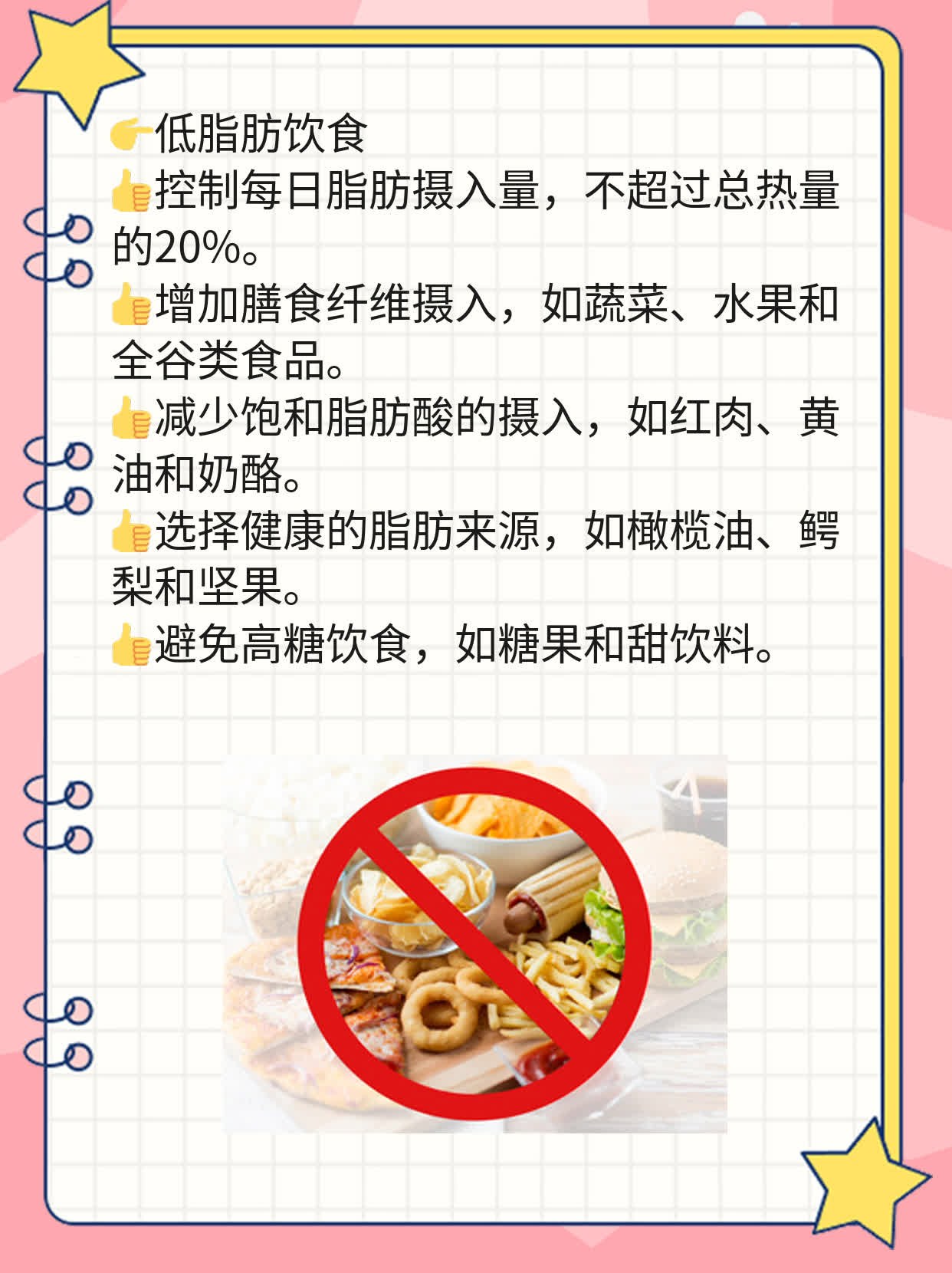 中药疗法解救“头”疼——股骨头坏死的中医治疗方案