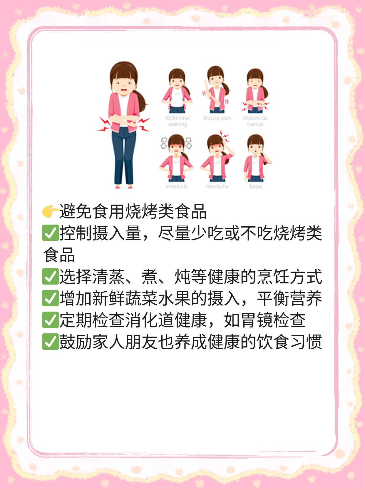 「致癌物分级」：1级比2级更厉害！致癌物分类你懂吗？
