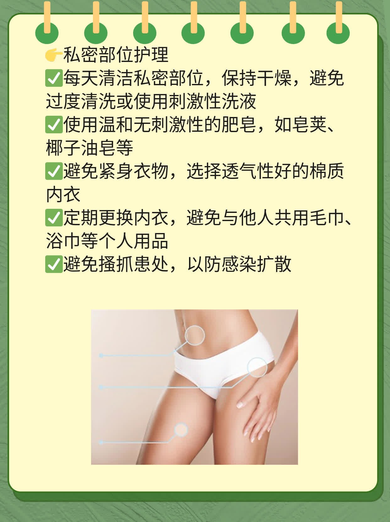 「揭秘」性病性淋巴肉芽肿：认识这种疾病！