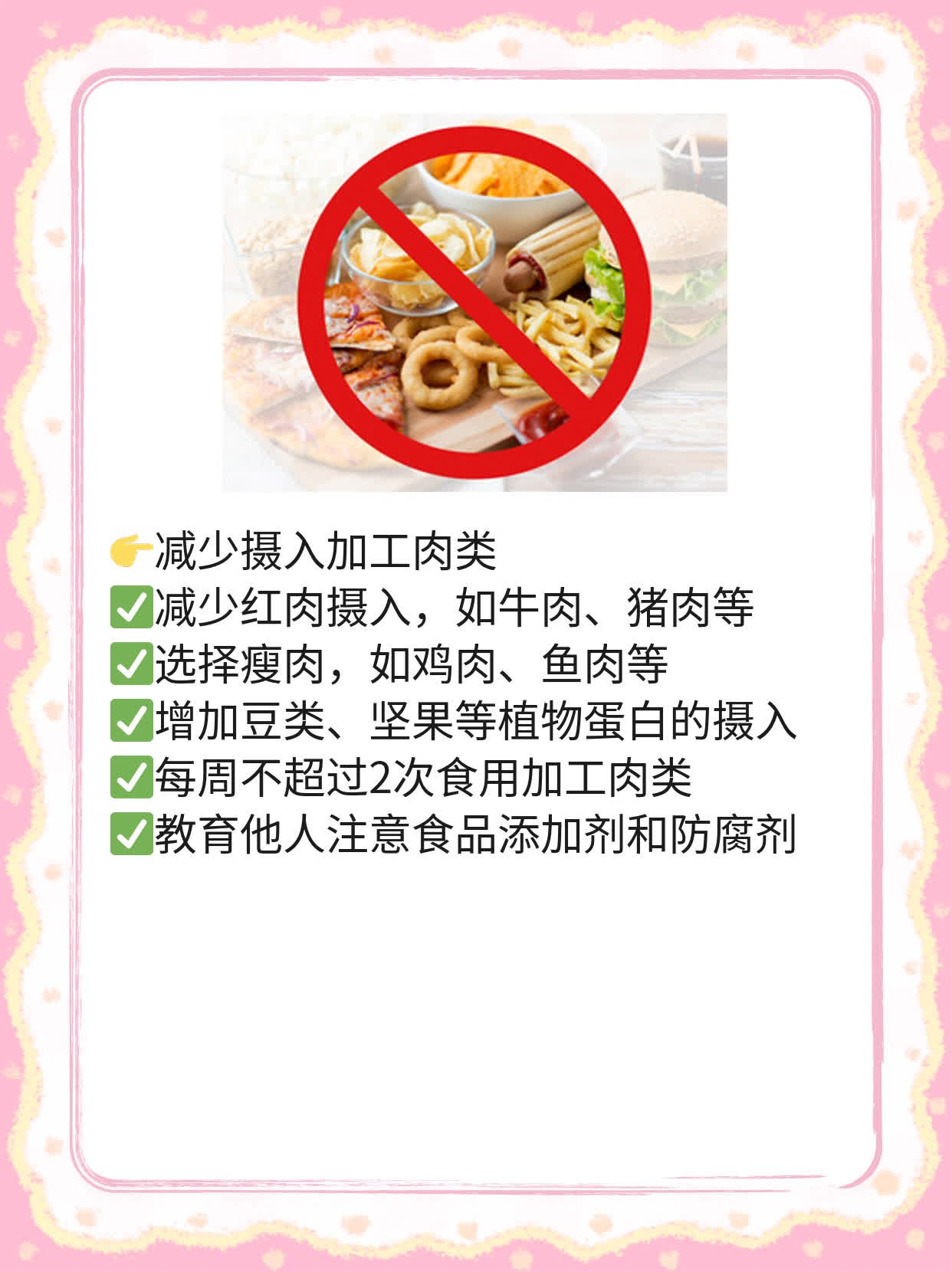 「致癌物分级」：1级比2级更厉害！致癌物分类你懂吗？