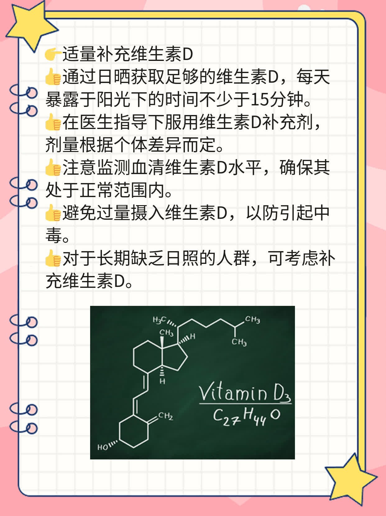 中药疗法解救“头”疼——股骨头坏死的中医治疗方案