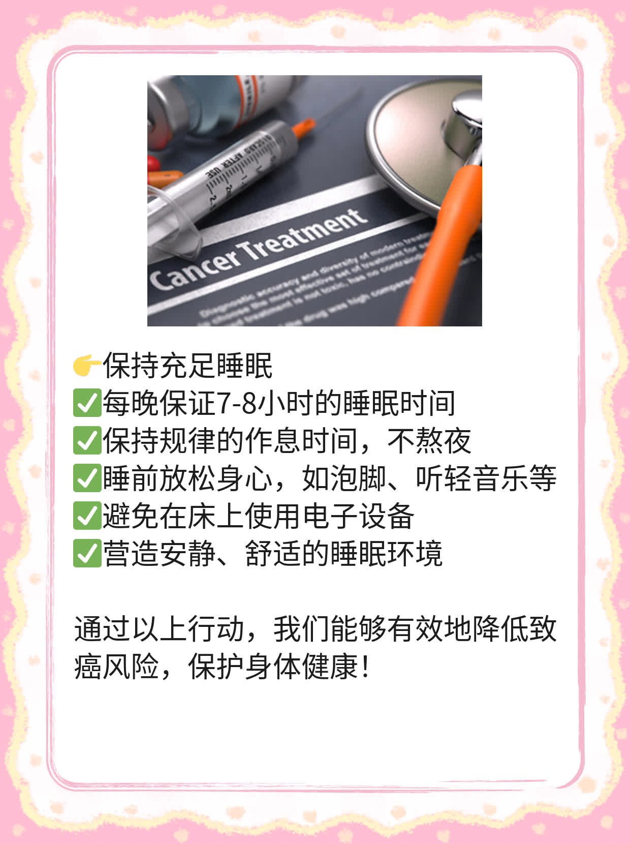 「致癌物分级」：1级比2级更厉害！致癌物分类你懂吗？