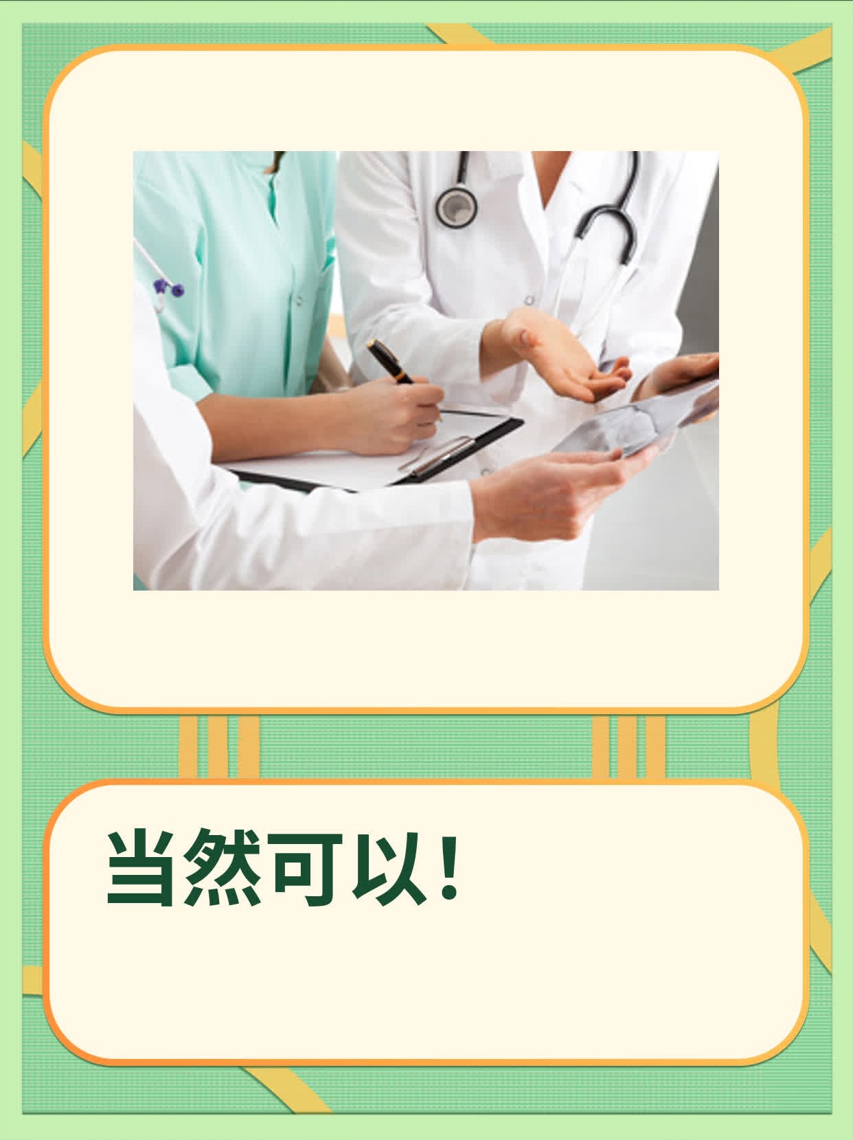 「胃镜后一年，担心癌变？」经验分享
