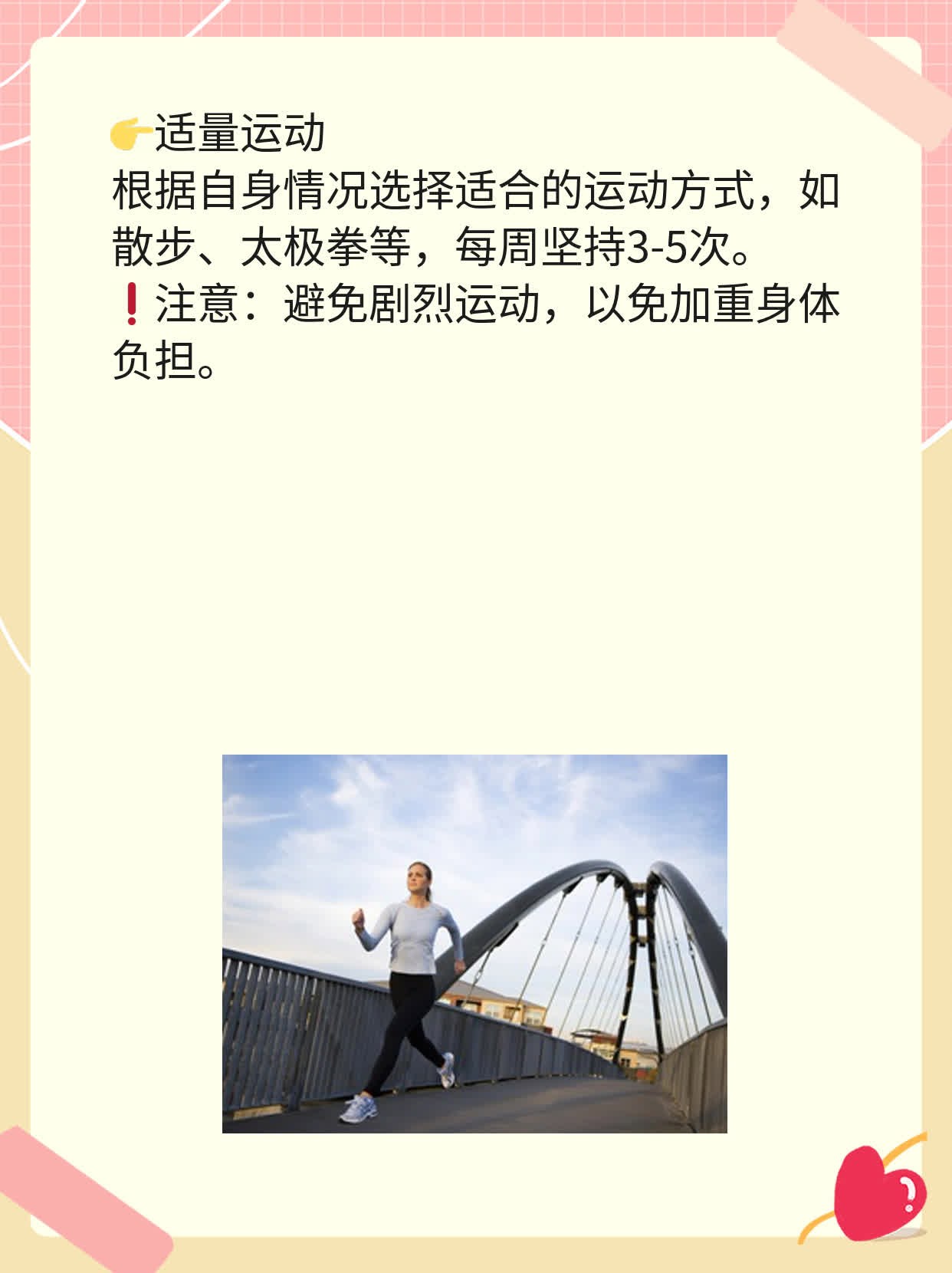 「你问我答」饭前/饭后喝中药？