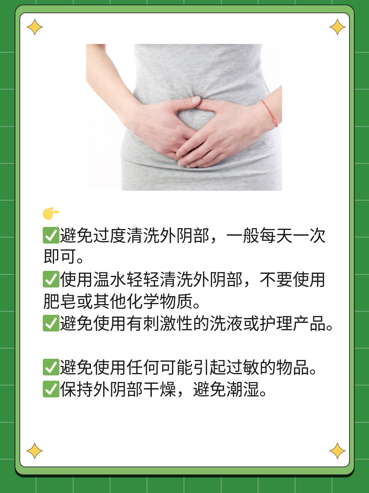 探秘阴道分泌物：白色糊状液态分析