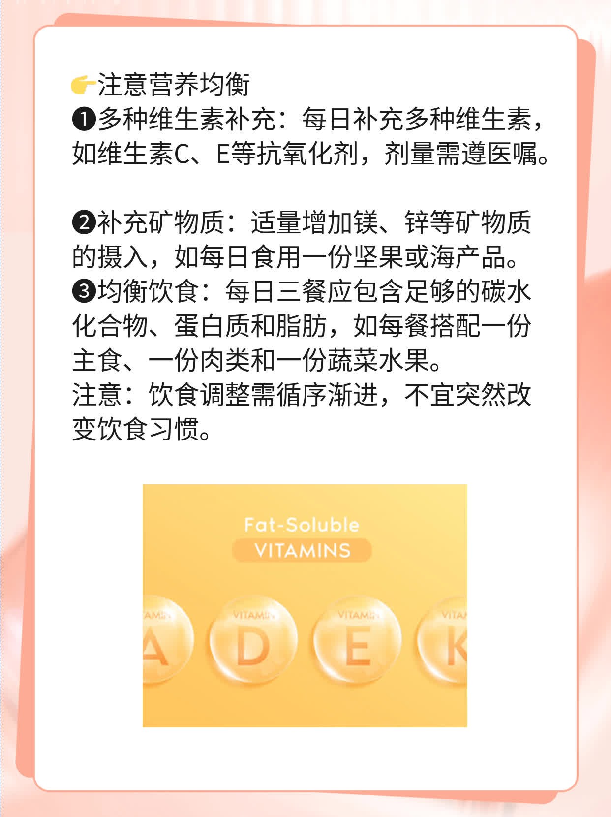 晚期胰腺癌的症状大全：不容忽视的身体信号！
