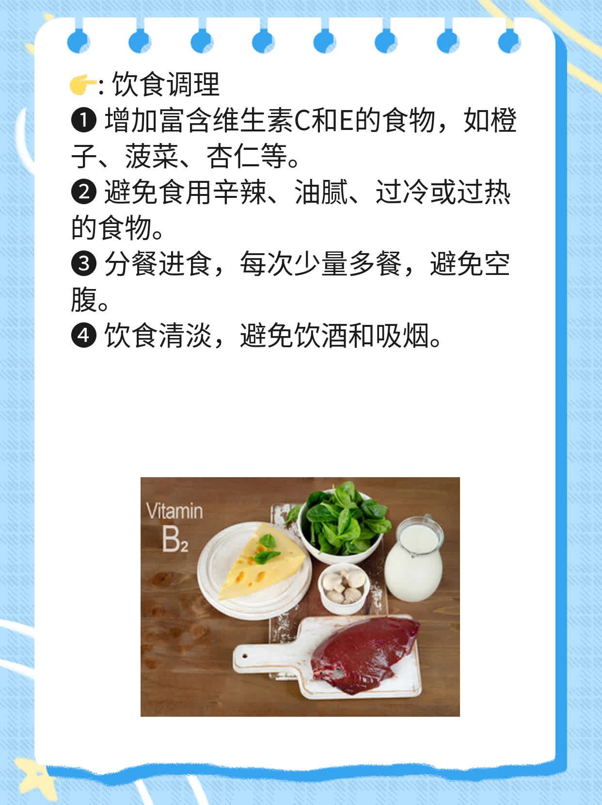 怀孕3个月宫缩表现及症状分享