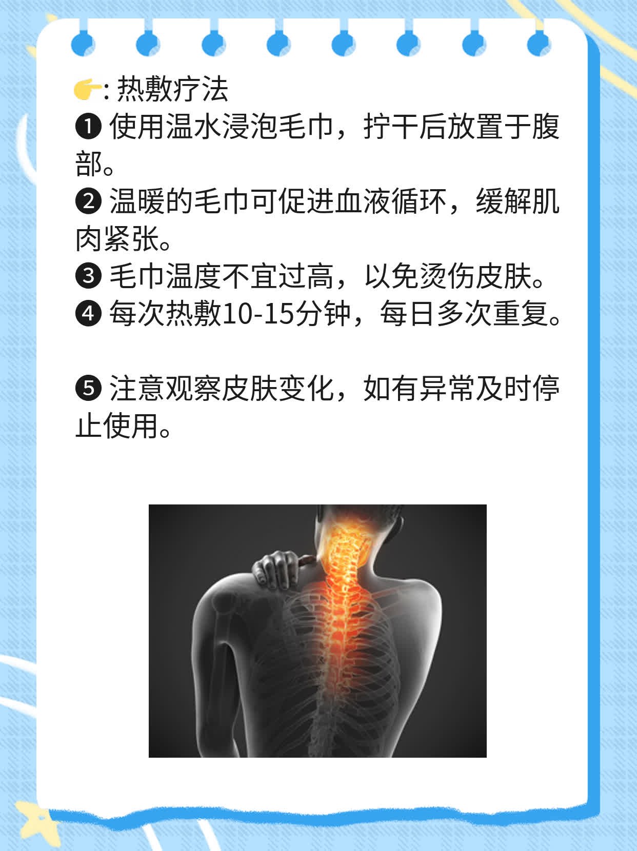 怀孕3个月宫缩表现及症状分享
