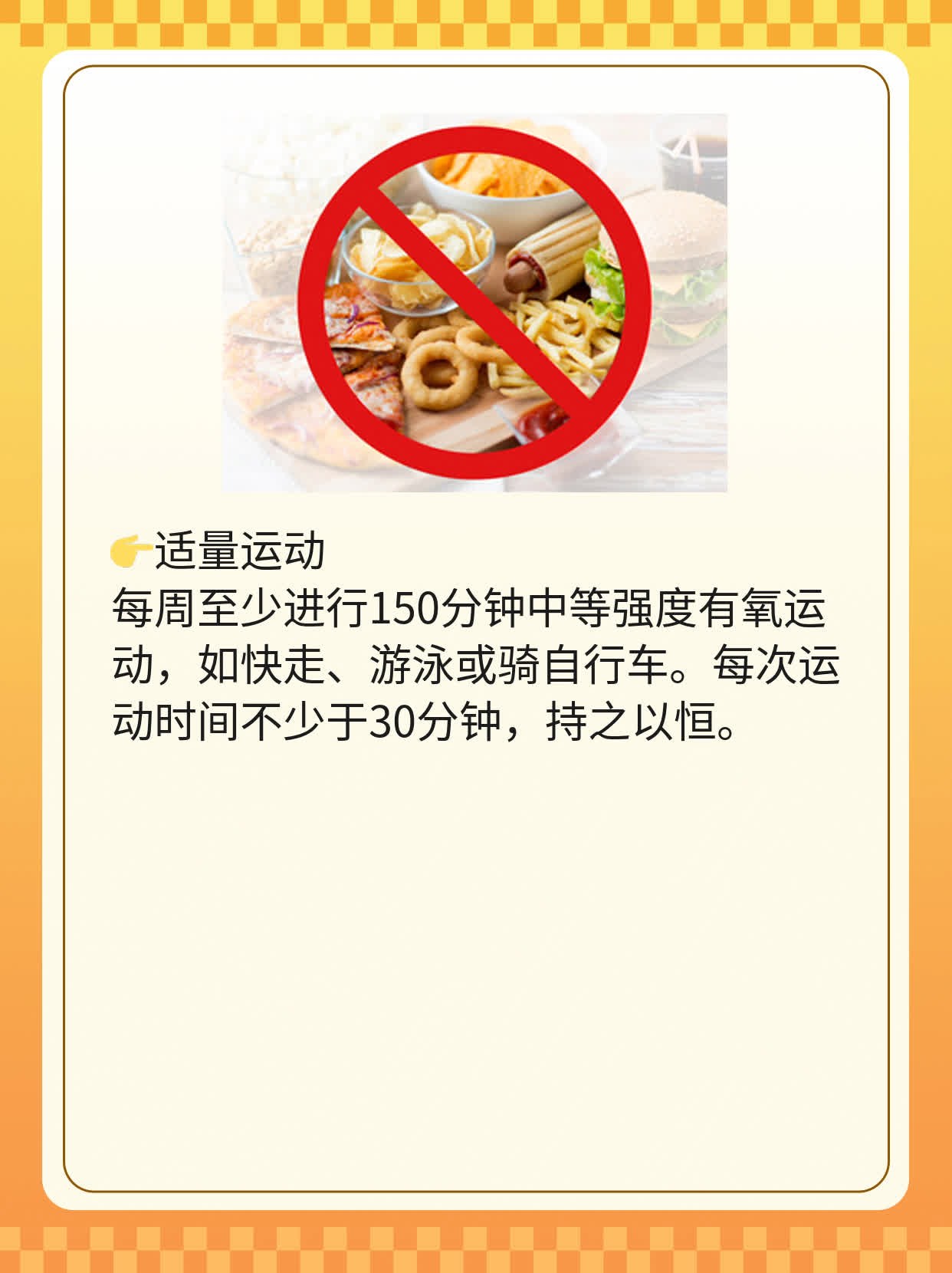 「肝癌初起」：探索原发性肝癌患者的首个警报信号