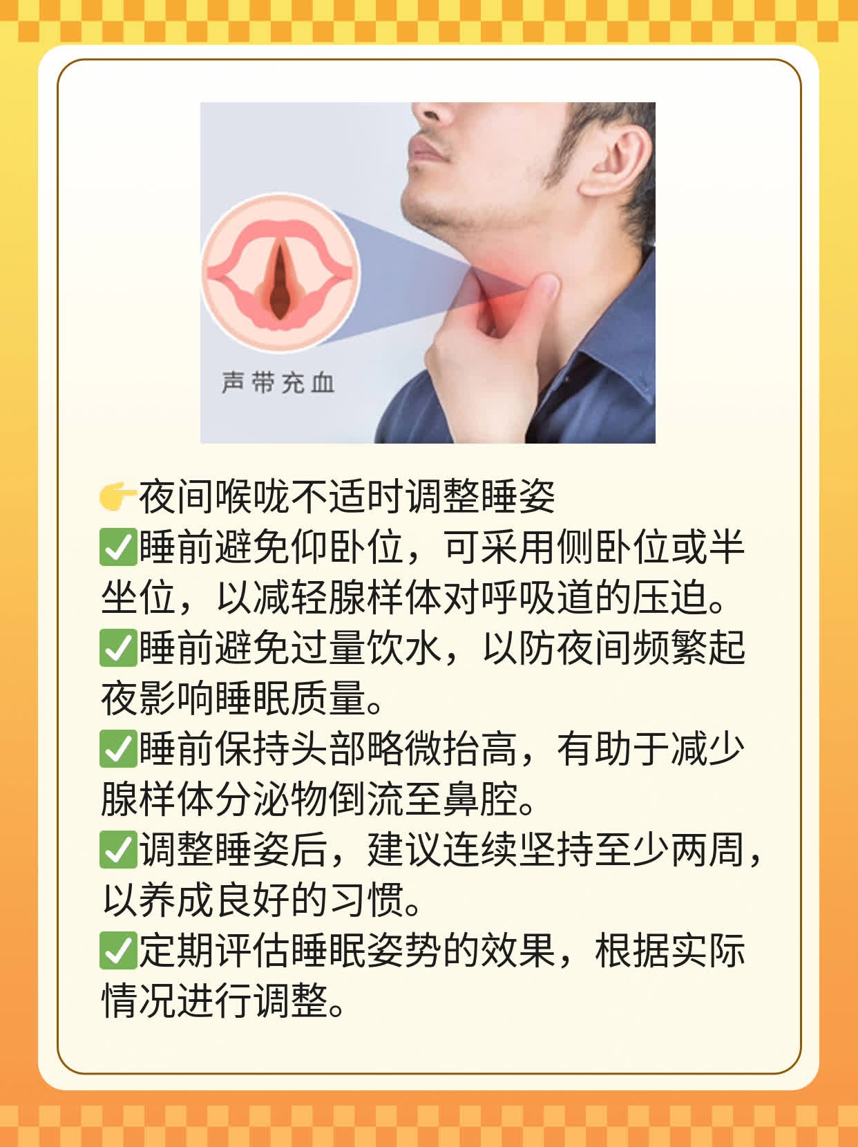 中药调理对腺样体肥大的治愈效果如何？
