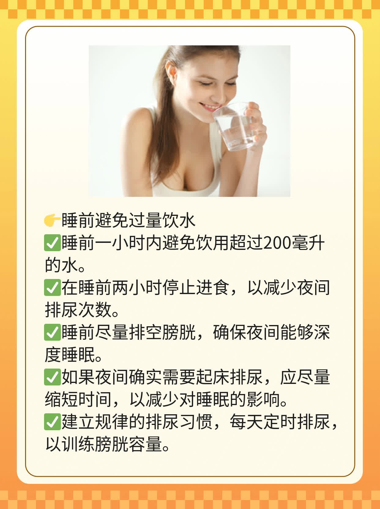 中药调理对腺样体肥大的治愈效果如何？