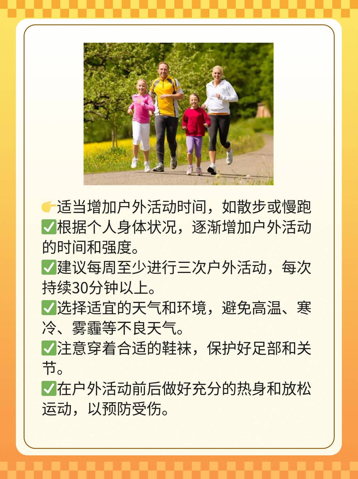 中药调理对腺样体肥大的治愈效果如何？