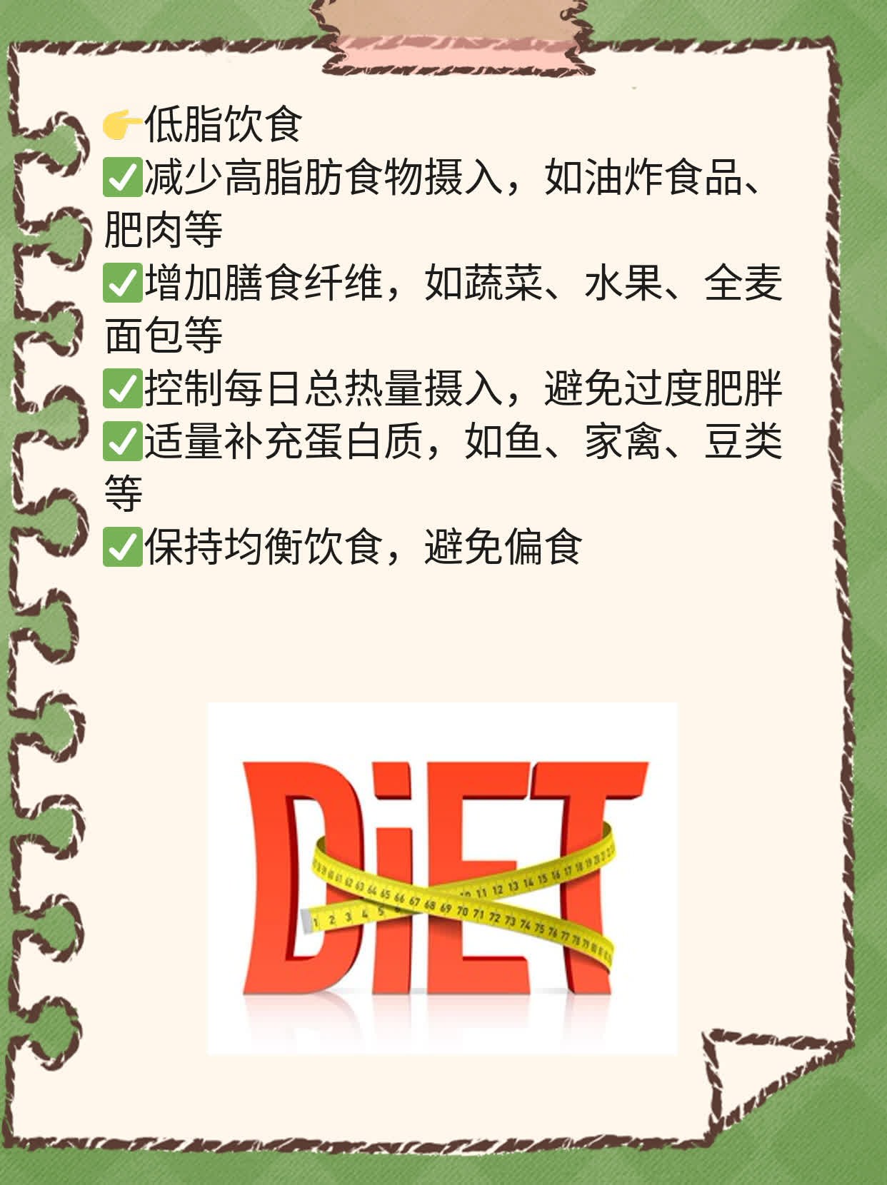 探秘肝脏健康：发现原发性肝癌的蛛丝马迹