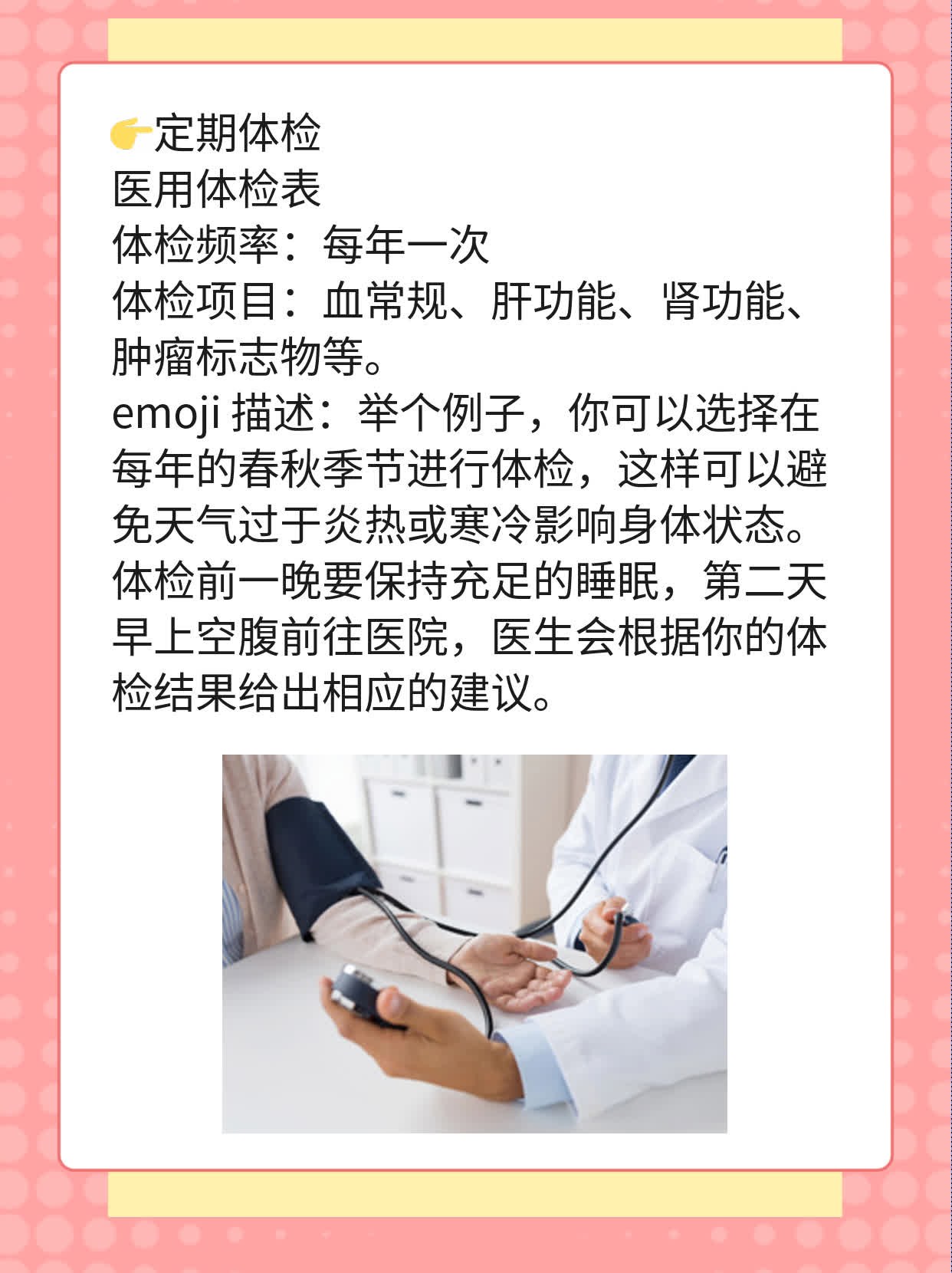 「自查」：简单方法判断是否患上鼻咽癌！