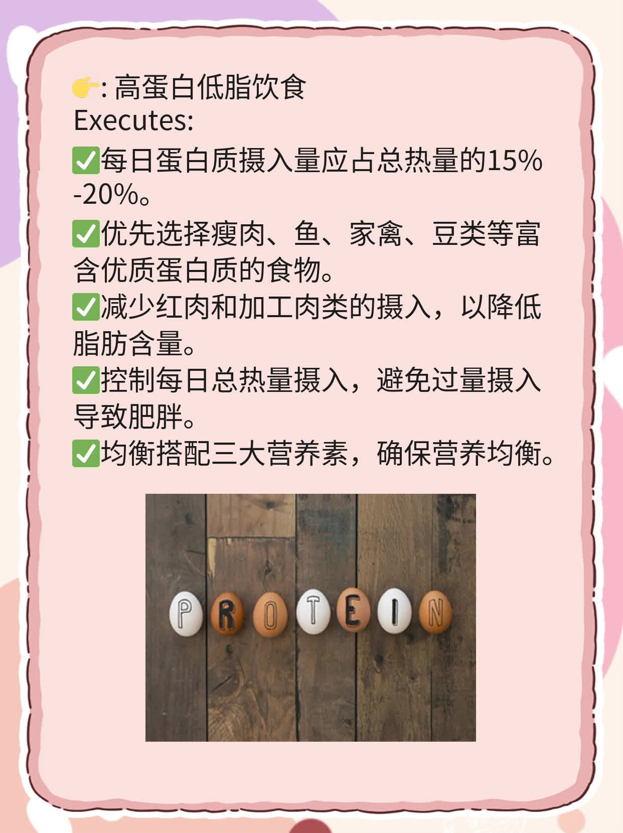 「术后恢复期饮食指南」：直肠癌手术后的营养攻略