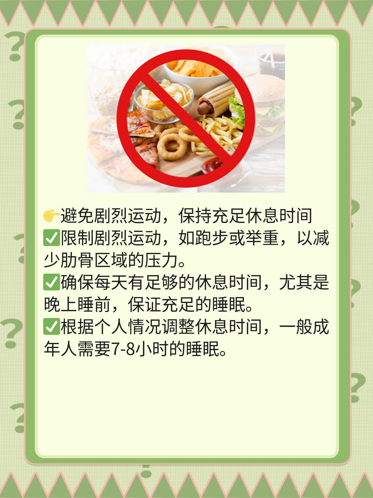 左侧肋骨下方隐隐作痛？探寻原因！