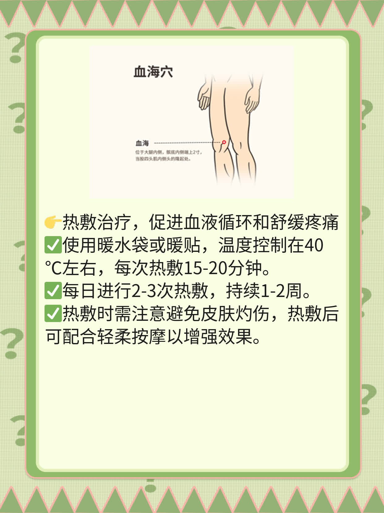 左侧肋骨下方隐隐作痛？探寻原因！