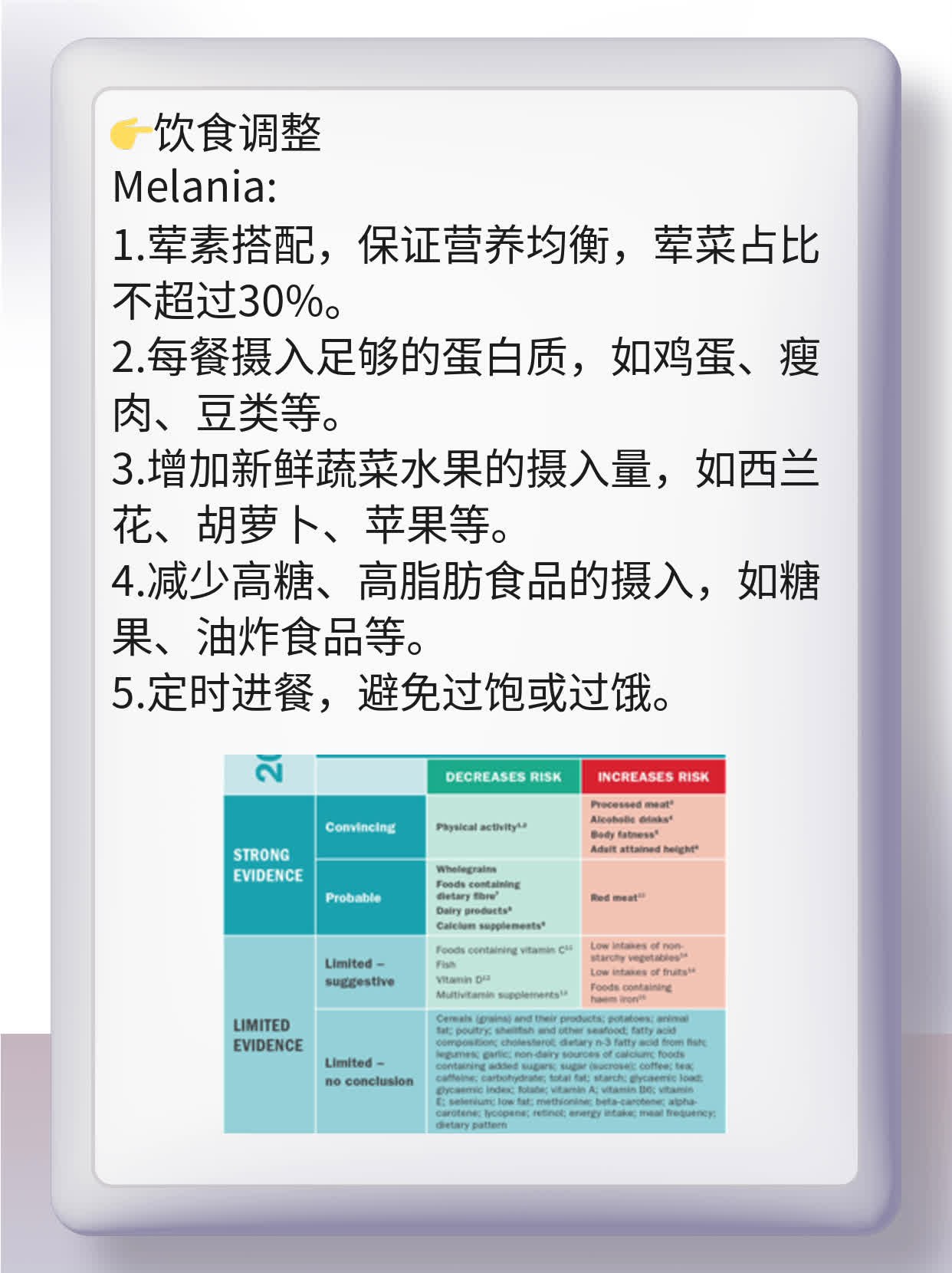 「质子重离子」能治啥样的瘤子？经验分享！