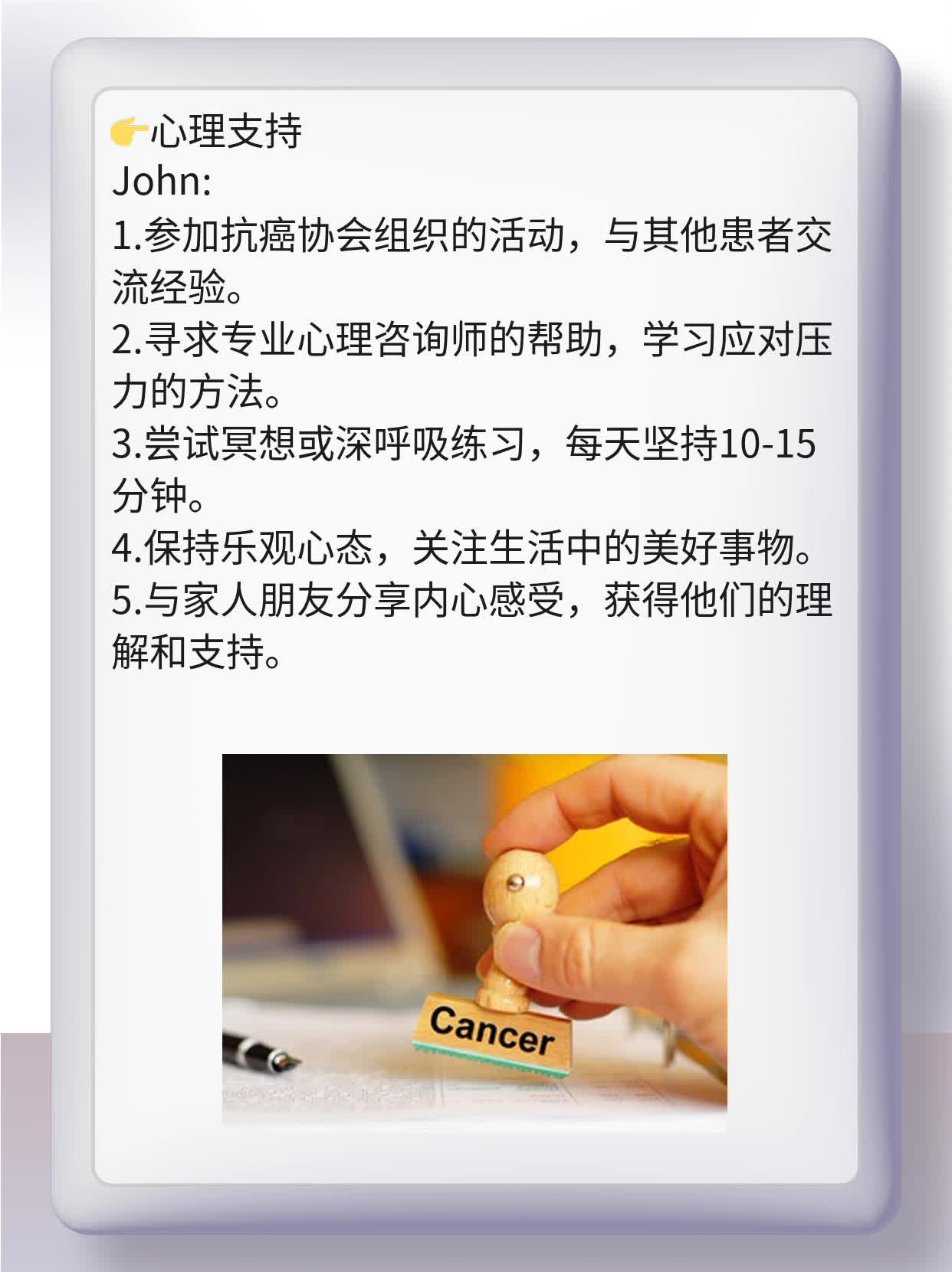 「质子重离子」能治啥样的瘤子？经验分享！