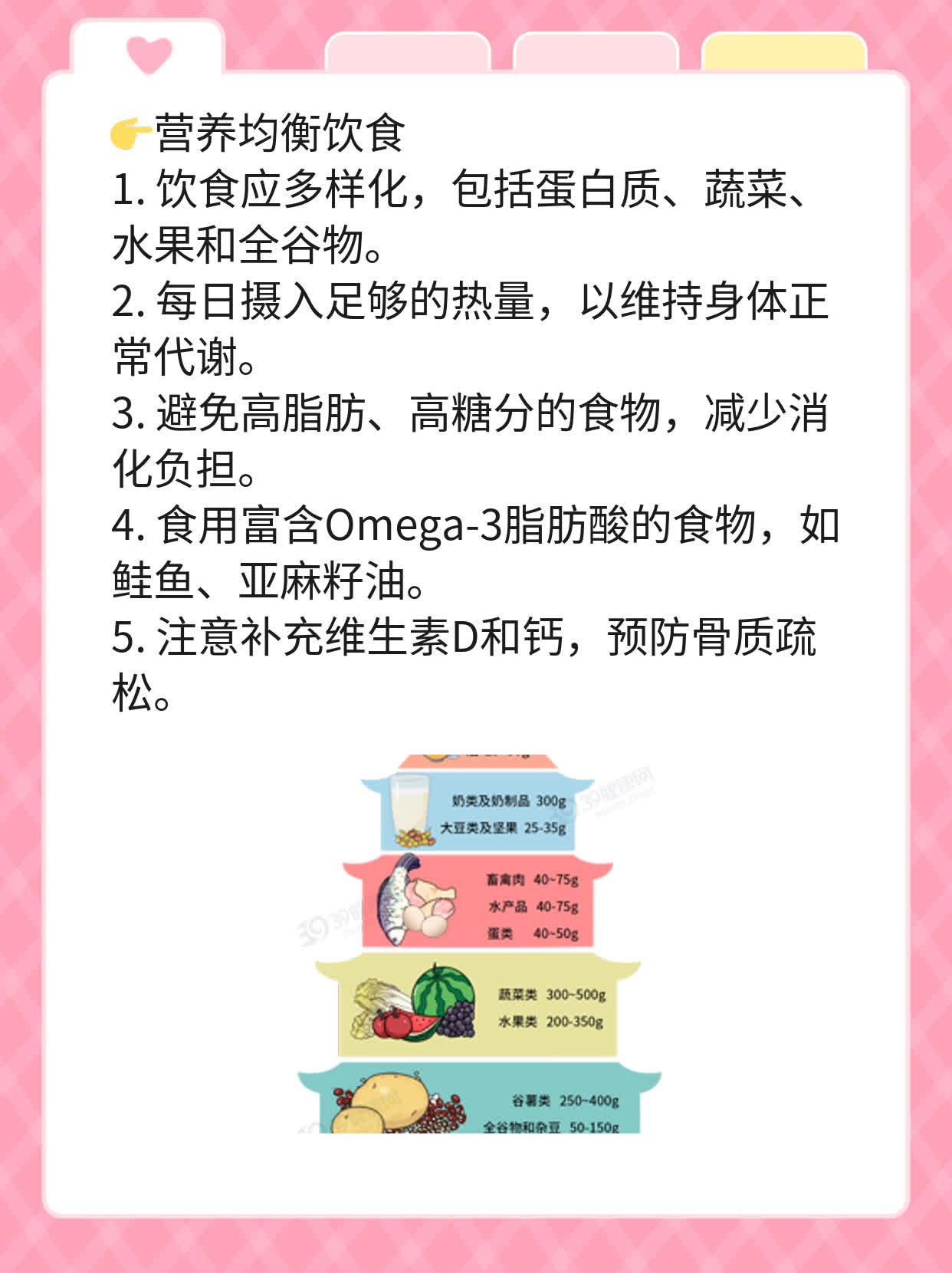 止痛药选搭攻略：治疗癌性疼痛的良方