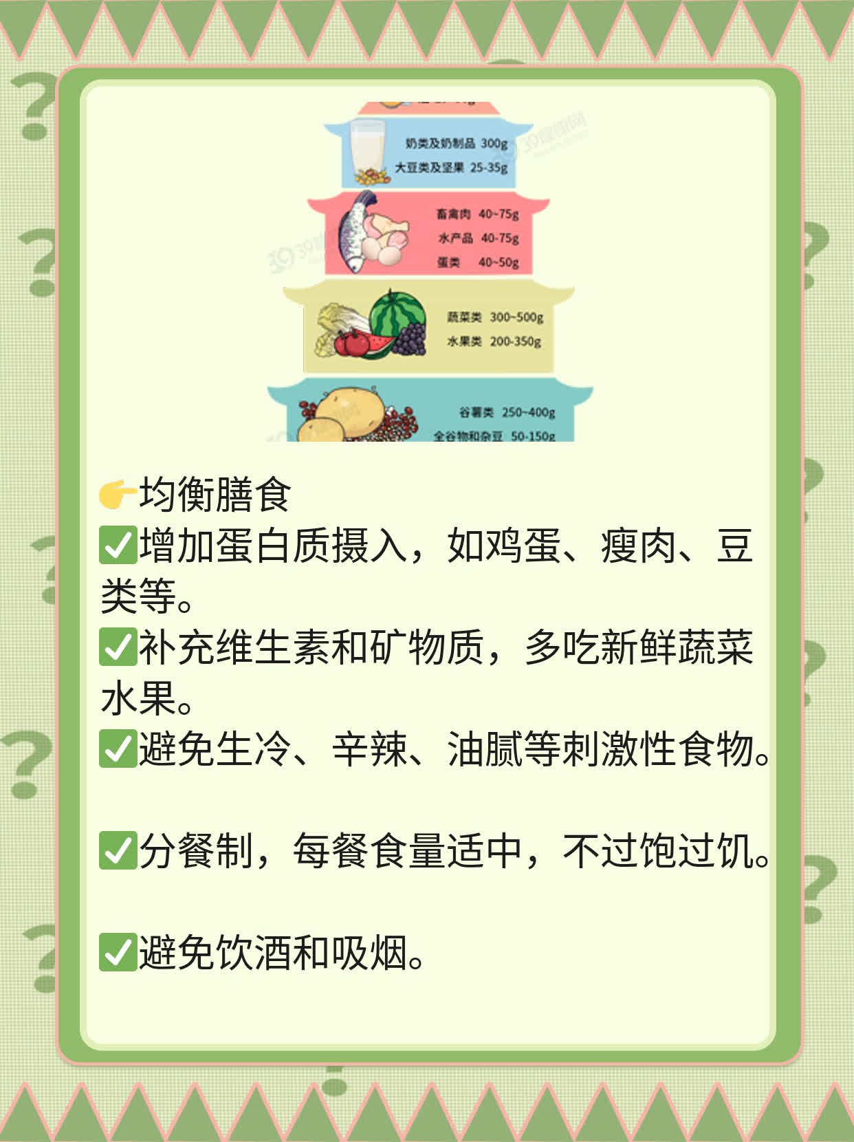 怀孕初期流产后应对措施：如何呵护脆弱孕育之路