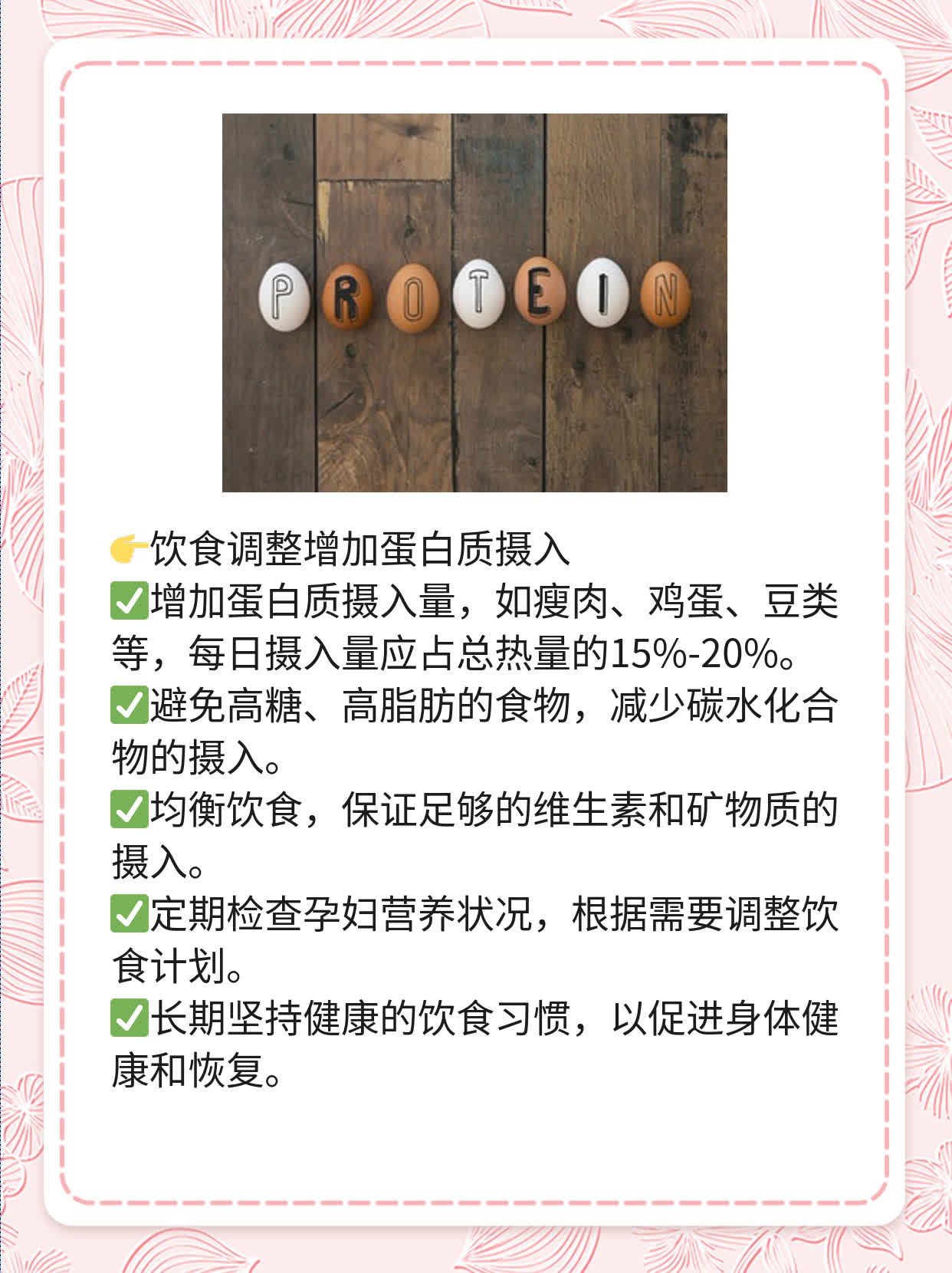 孕期阴道紧致：原因探析
