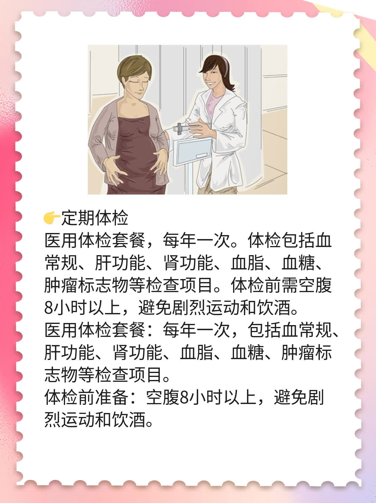 「警惕」中年下肢淋巴癌早期征兆：如何识别？