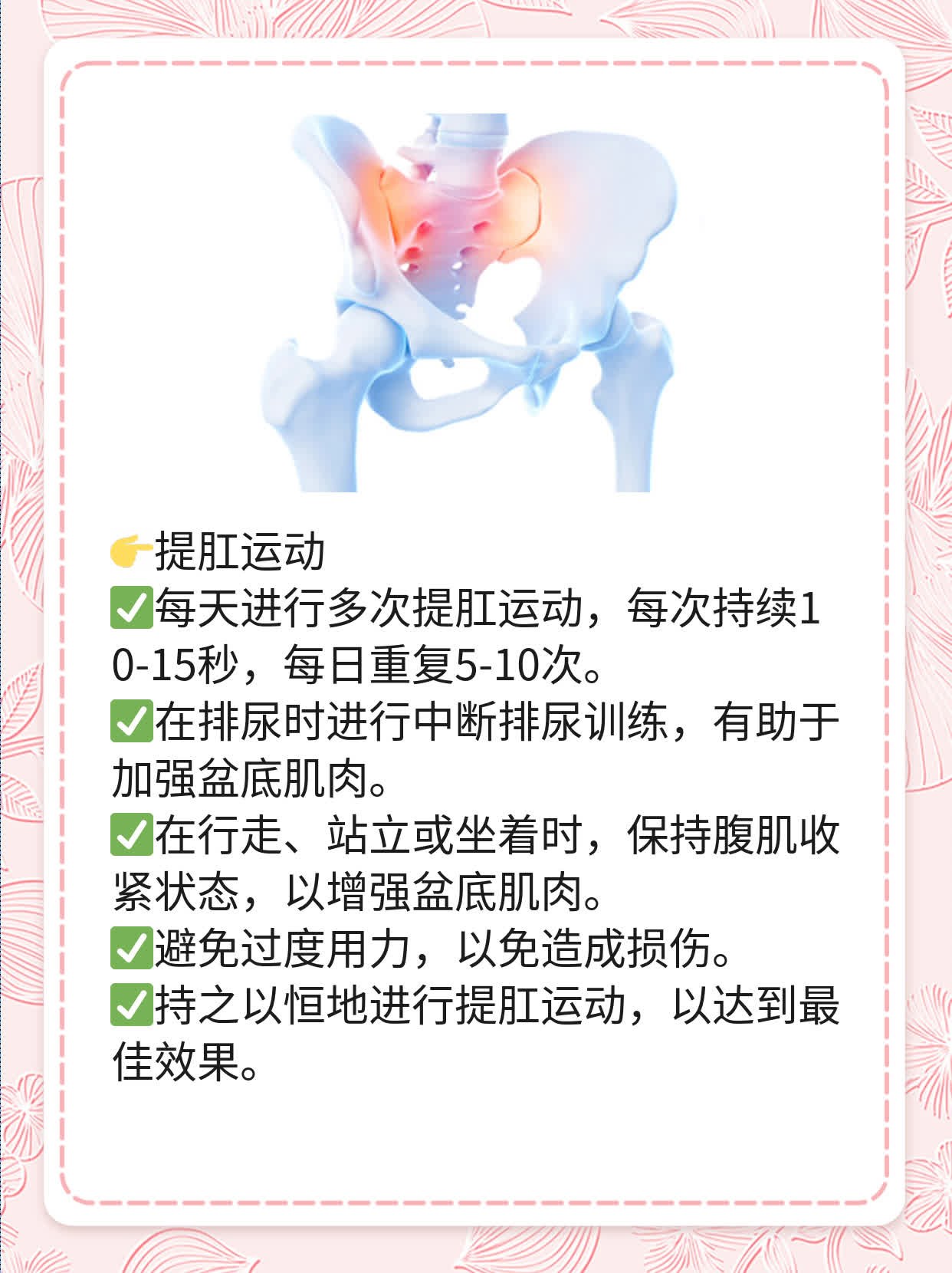 孕期阴道紧致：原因探析