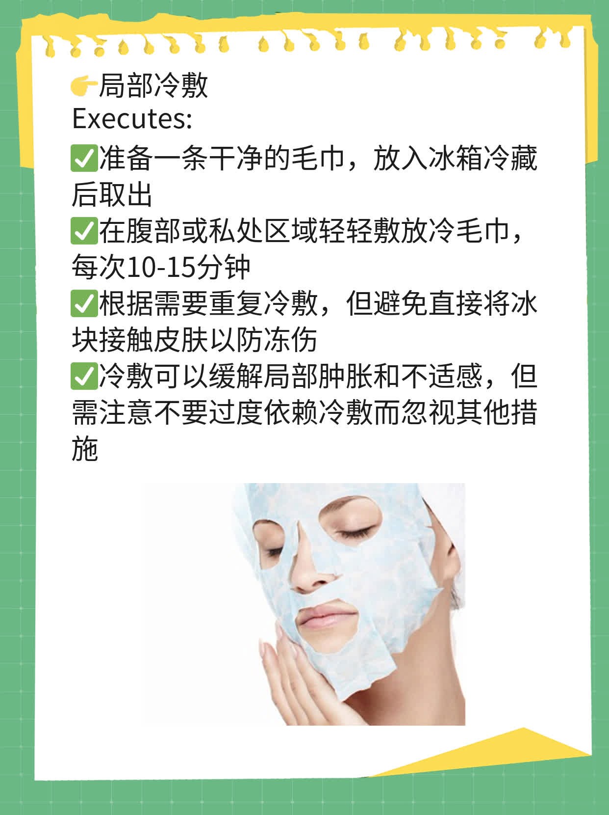 经期对卫生巾不耐受？来一份应对方案！