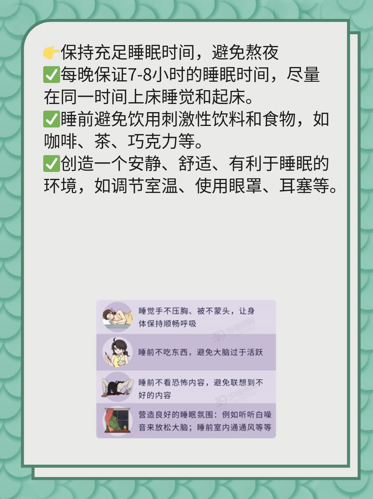 孕期孕酮低下：原因&后果