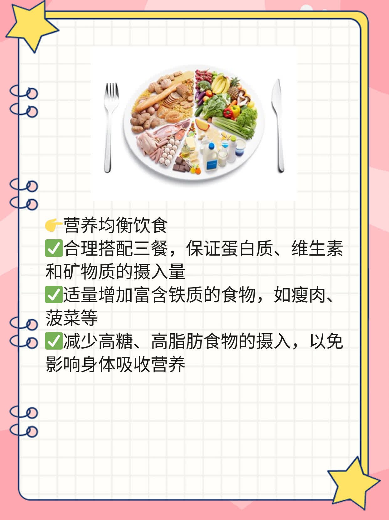 「揭秘」仙鹤草：中医良药，神奇功效及主治！