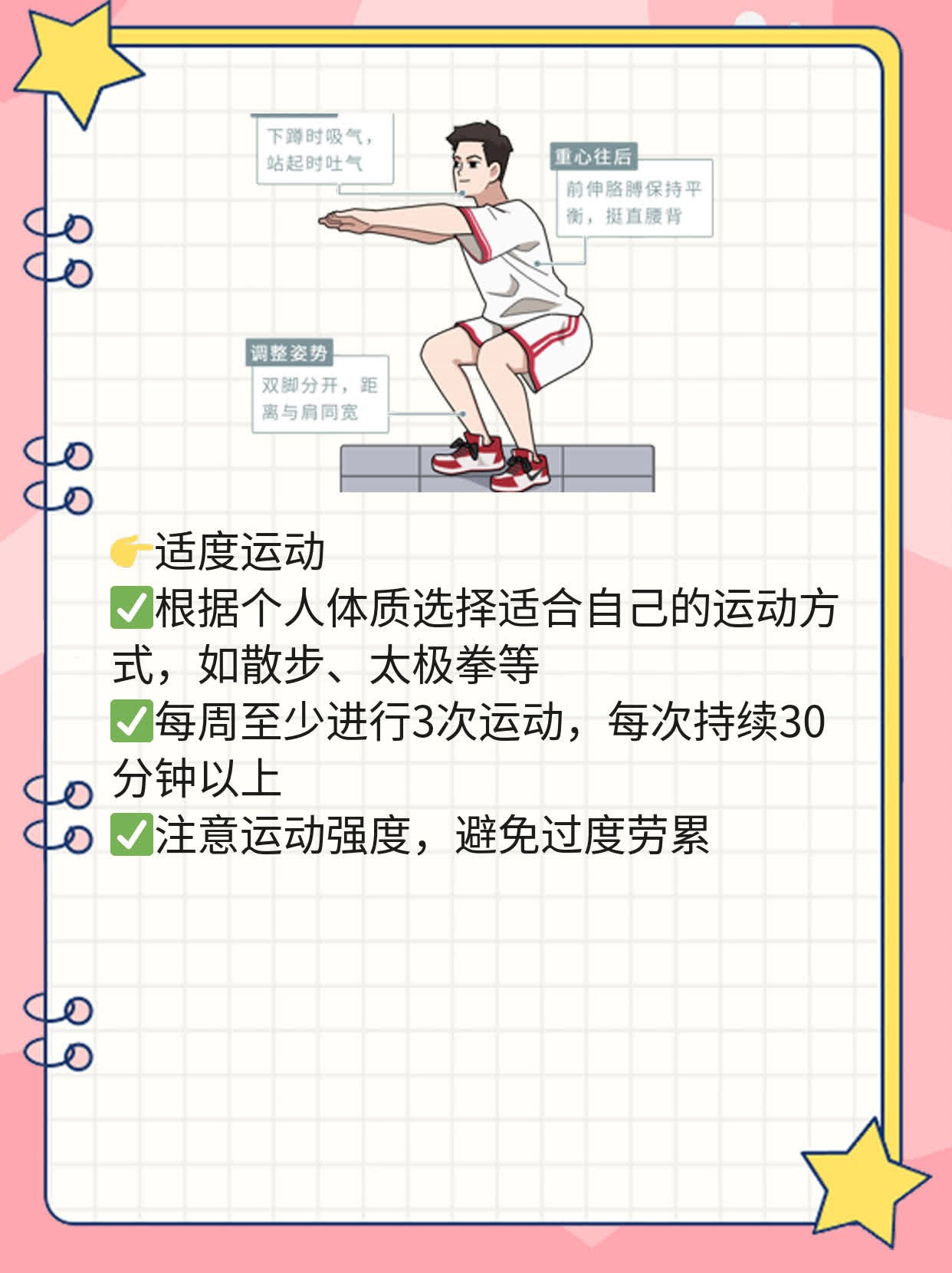 「揭秘」仙鹤草：中医良药，神奇功效及主治！