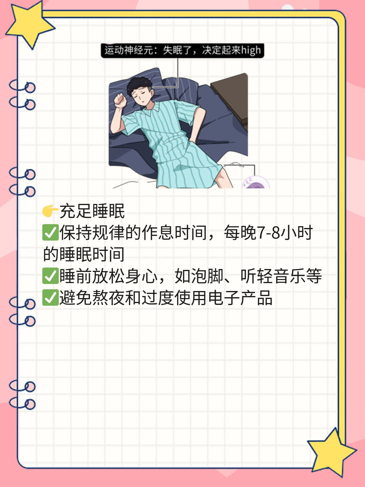 「揭秘」仙鹤草：中医良药，神奇功效及主治！