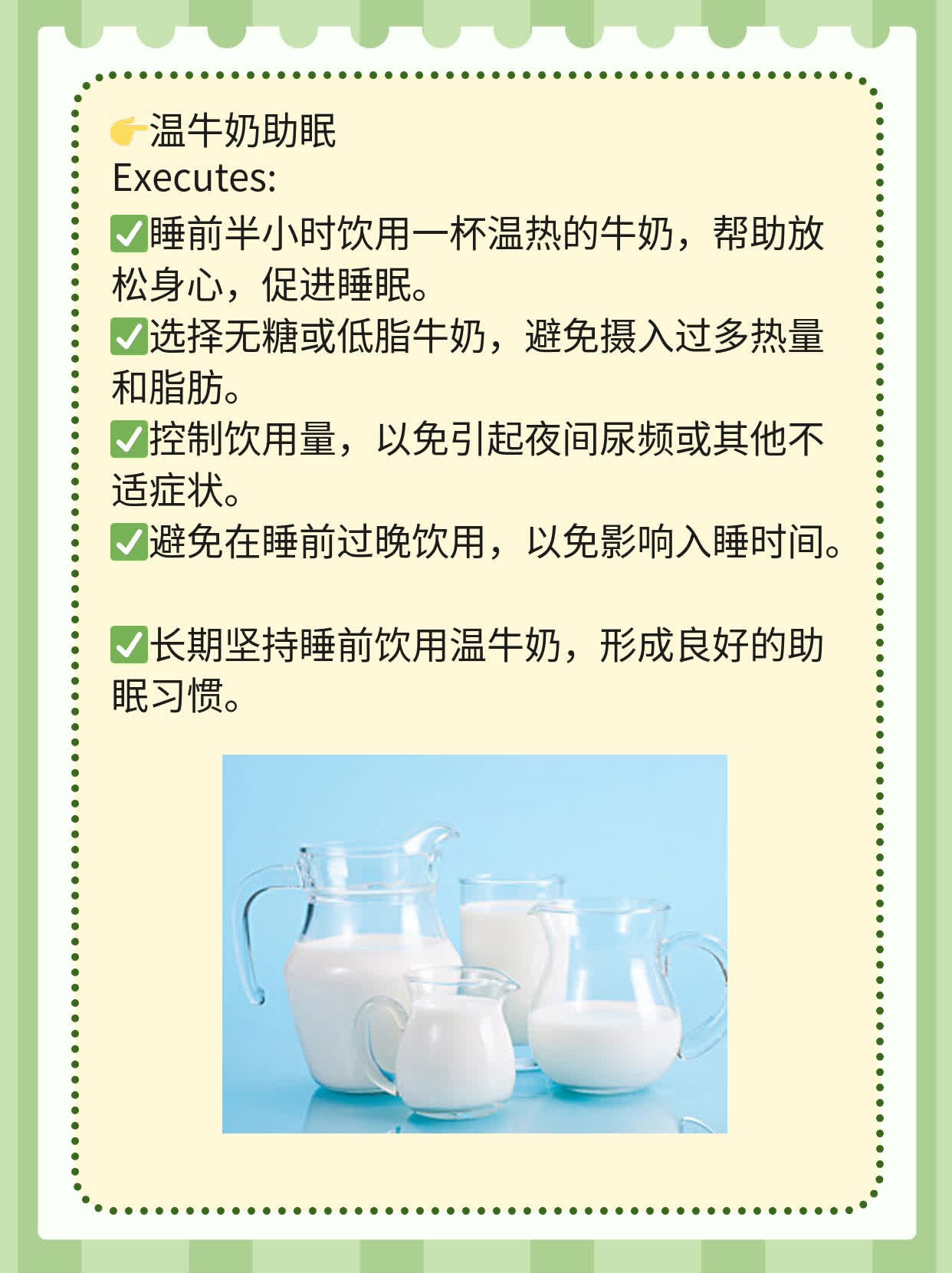 「孕期睡姿指南」：中孕期间最佳睡姿大揭秘！