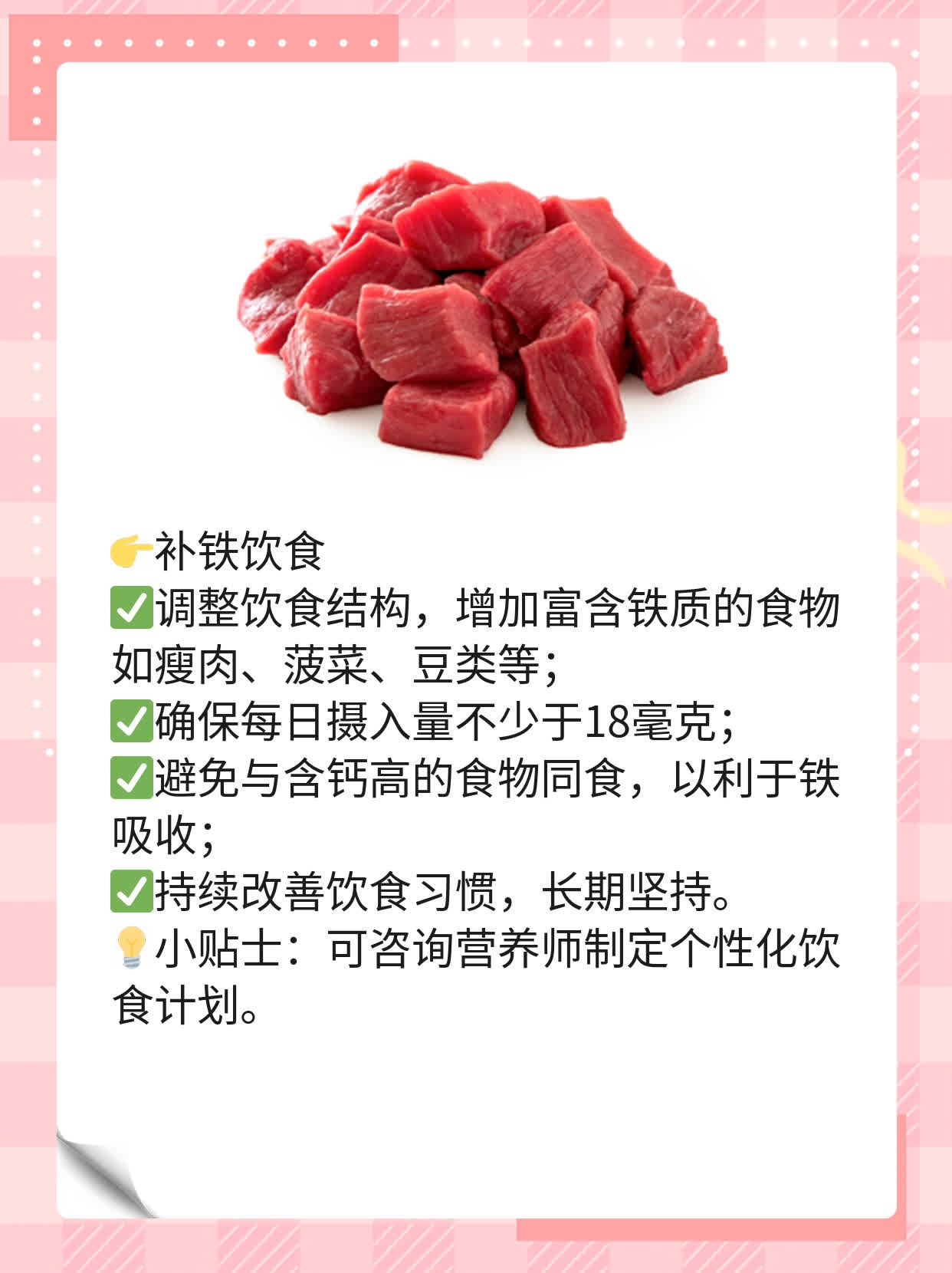 「接种宫颈癌疫苗前必知」：注意这些细节！