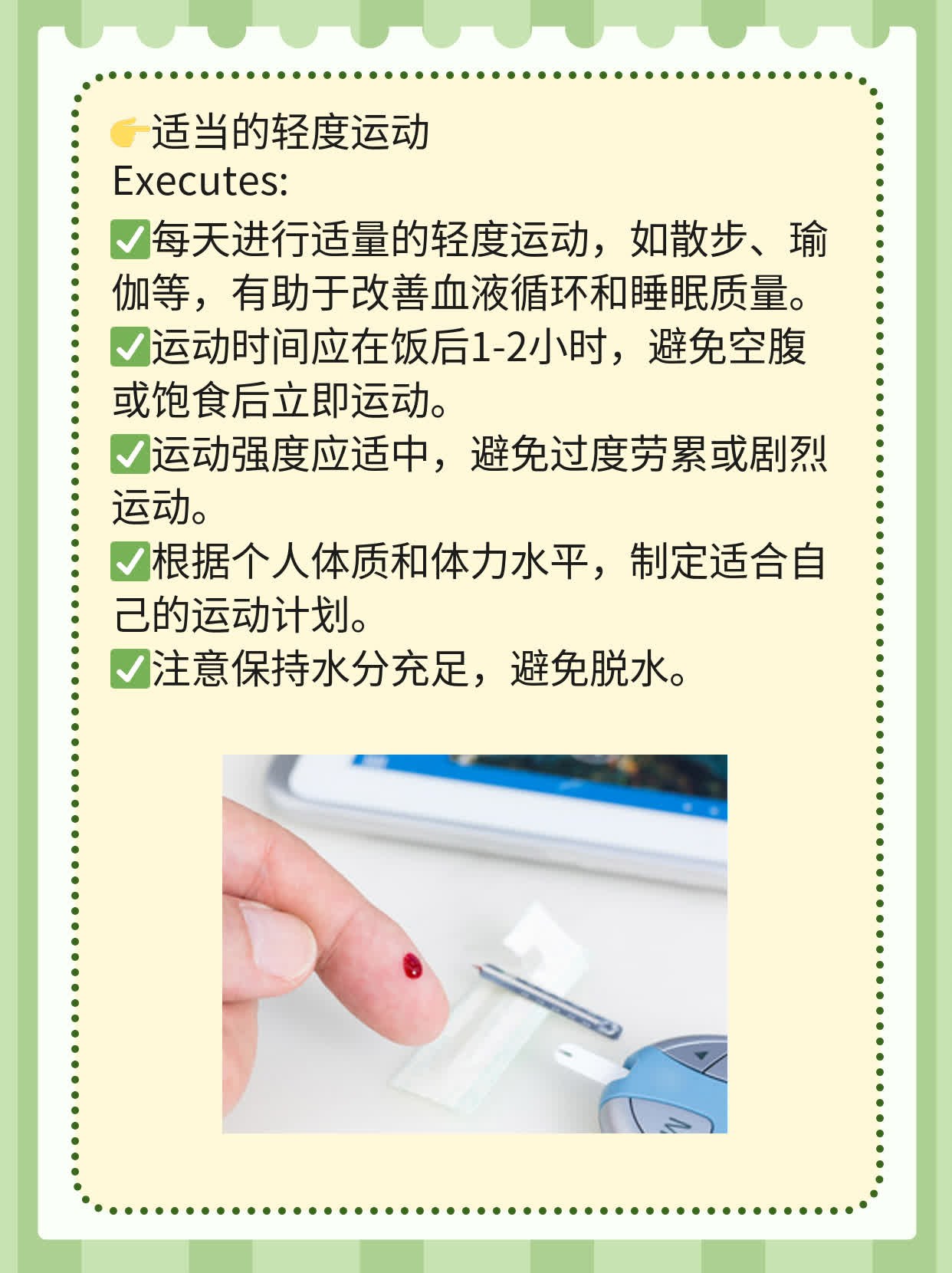 「孕期睡姿指南」：中孕期间最佳睡姿大揭秘！