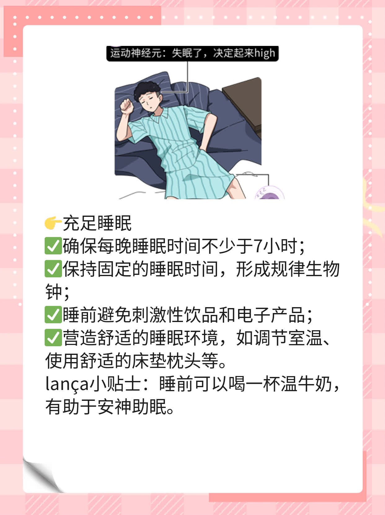 「接种宫颈癌疫苗前必知」：注意这些细节！