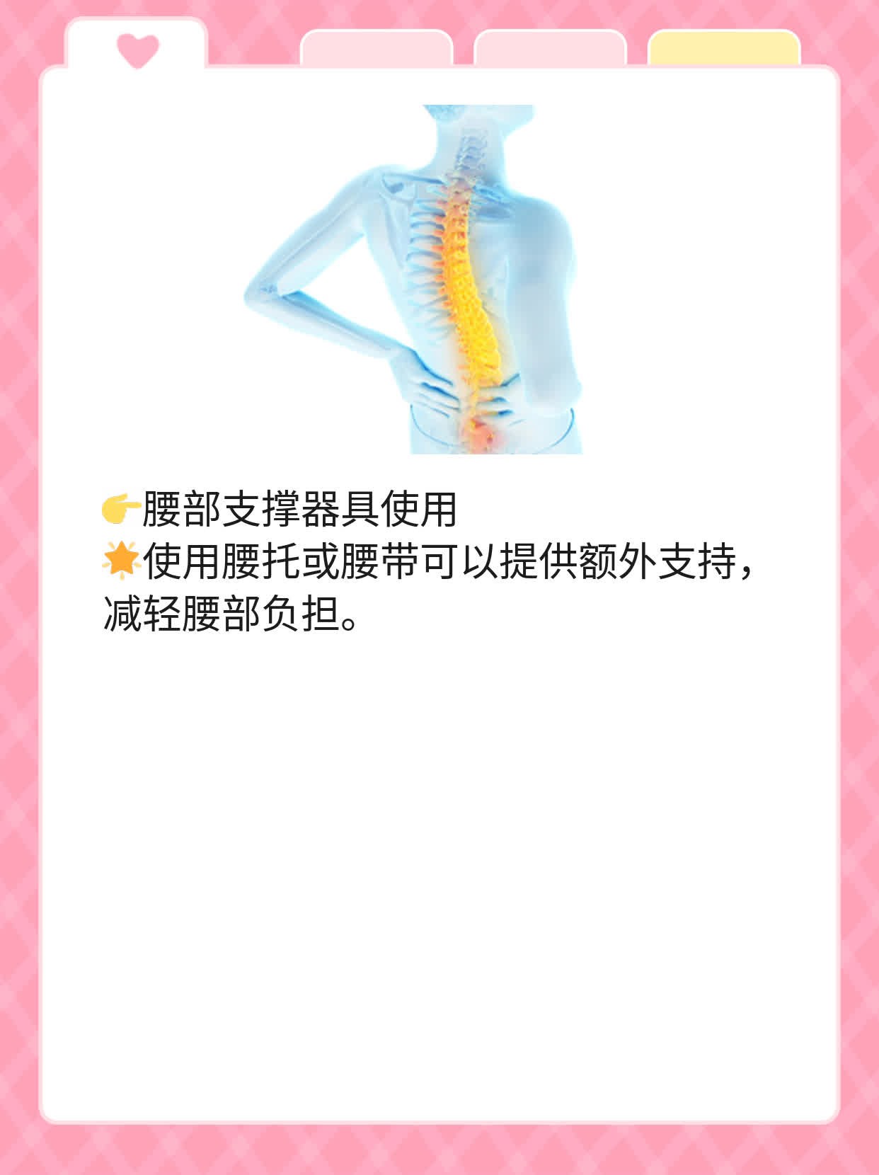 坐骨神经痛：缓解单侧臀腿疼痛的有效药物选择