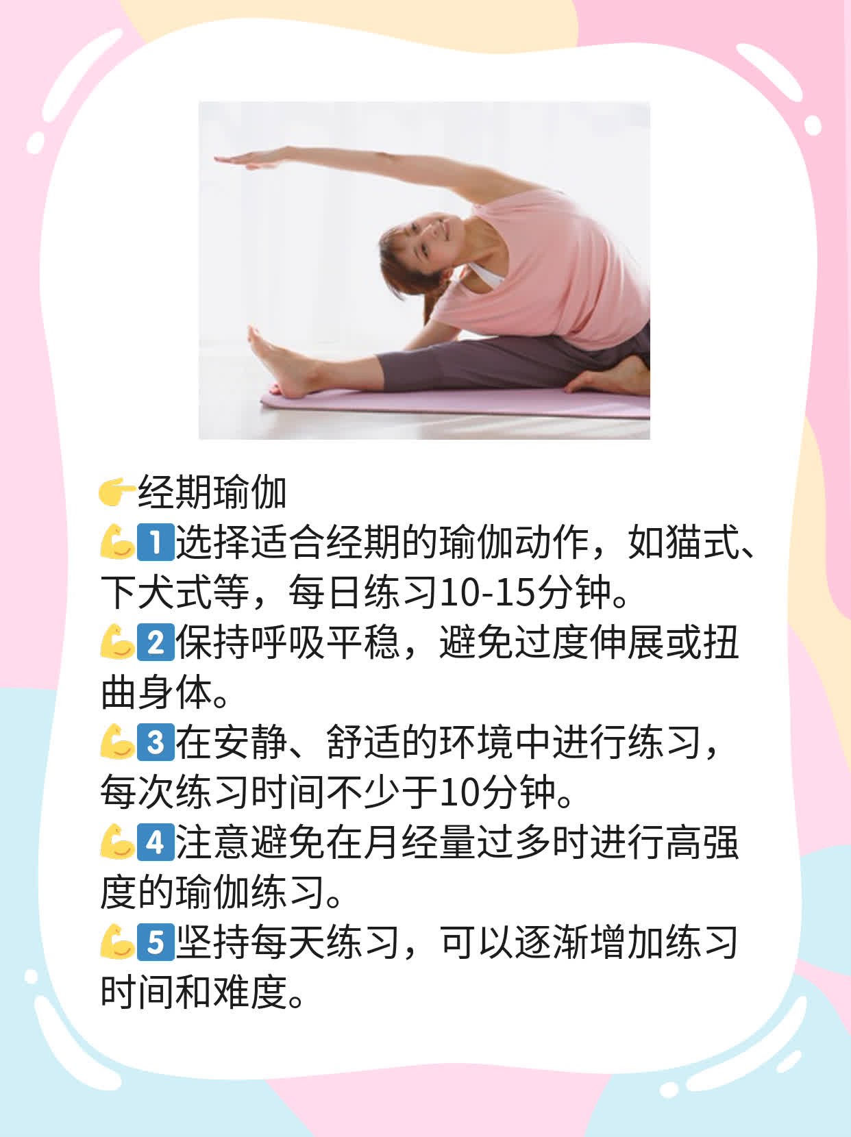 月经推迟10天不正常？
