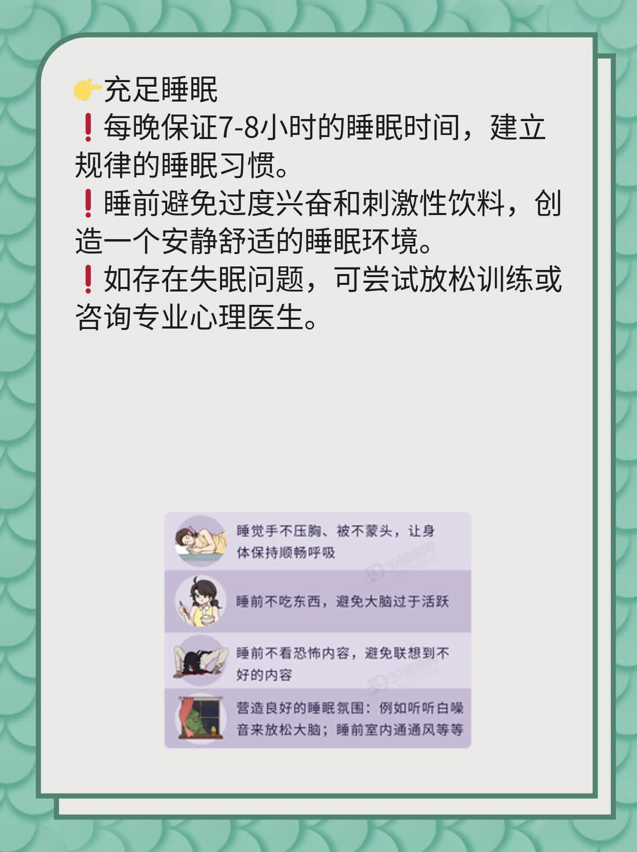 揭秘：窗口期皮疹出没——艾滋病诊断指南